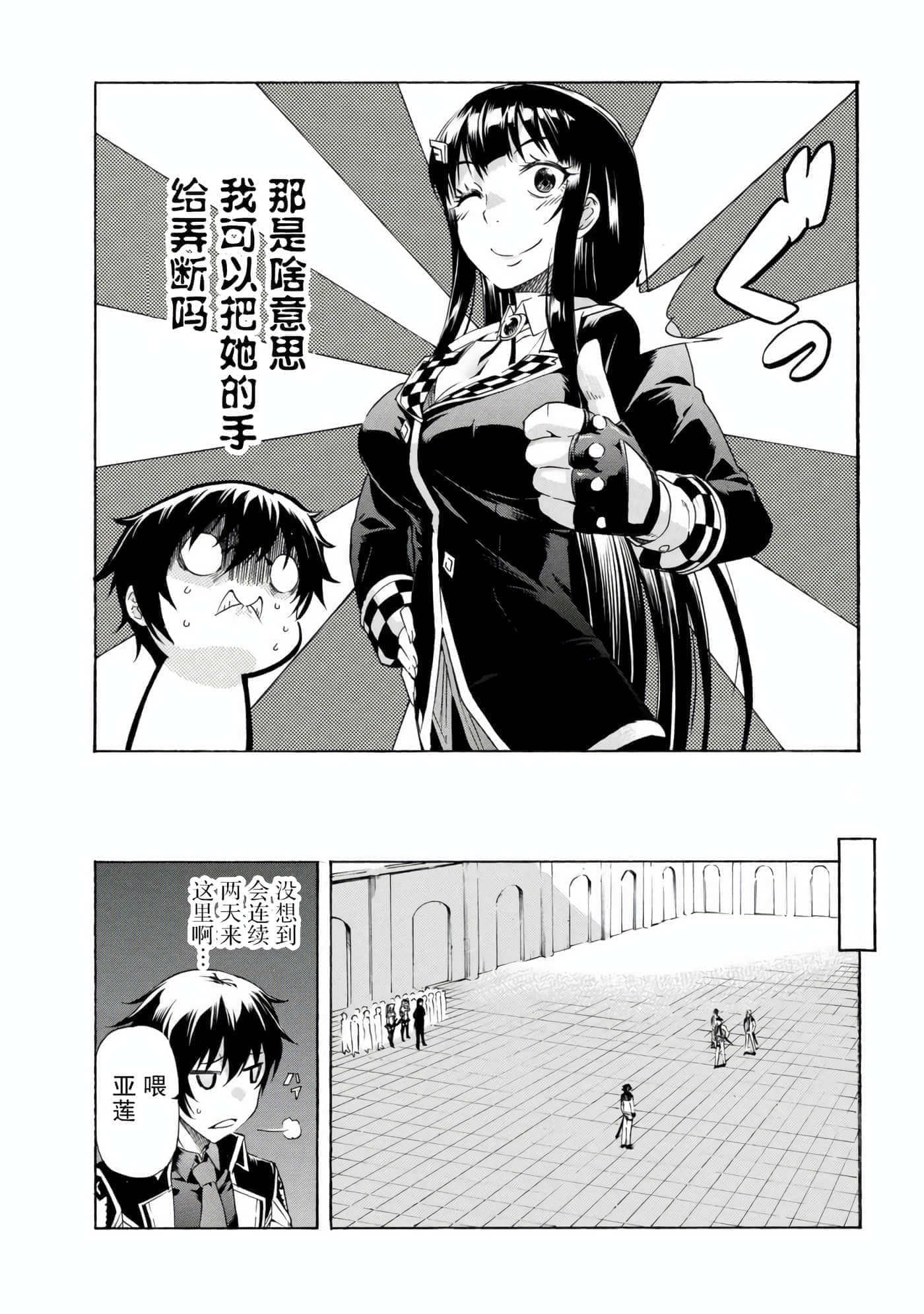 第 19 页