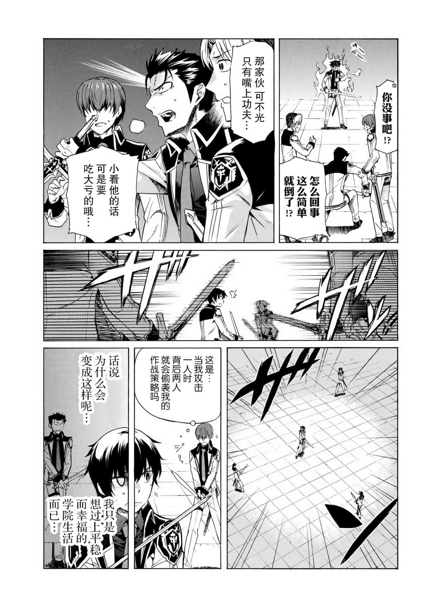 第 23 页