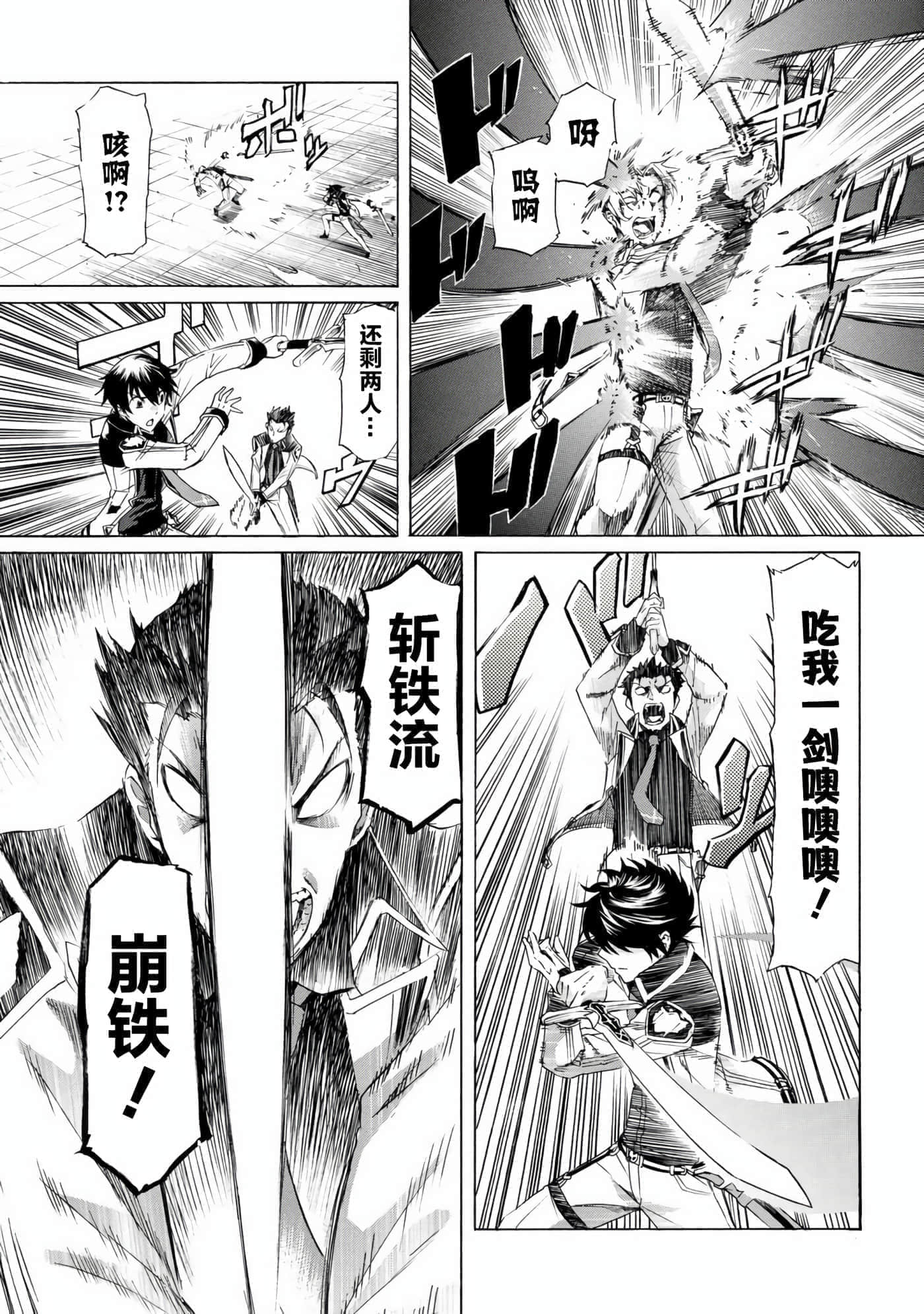 第 25 页