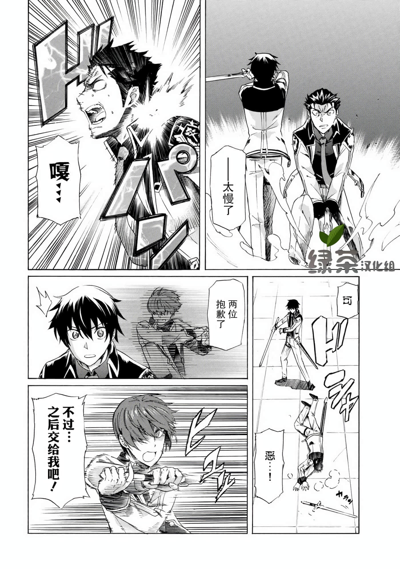 第 26 页
