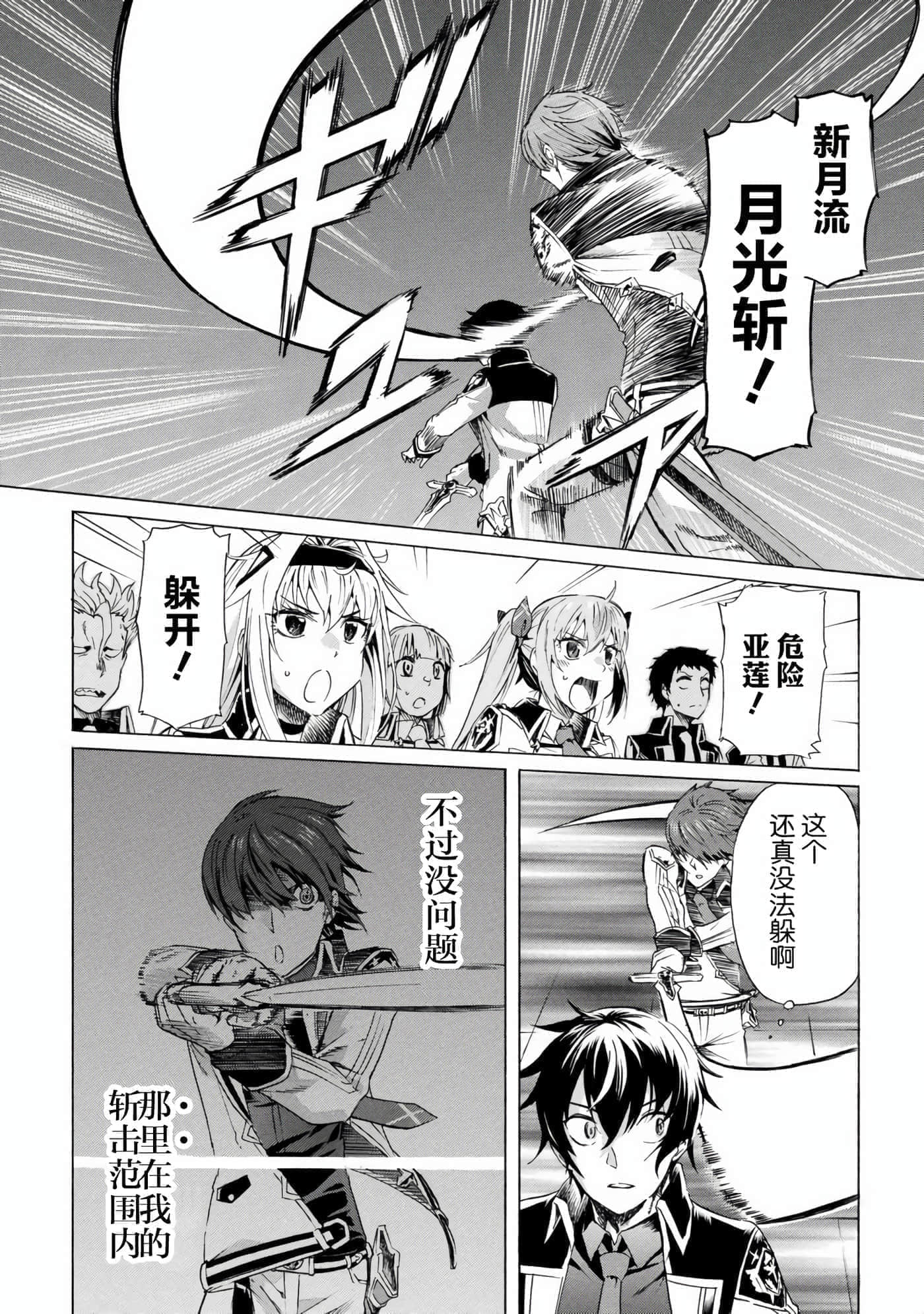 第 27 页