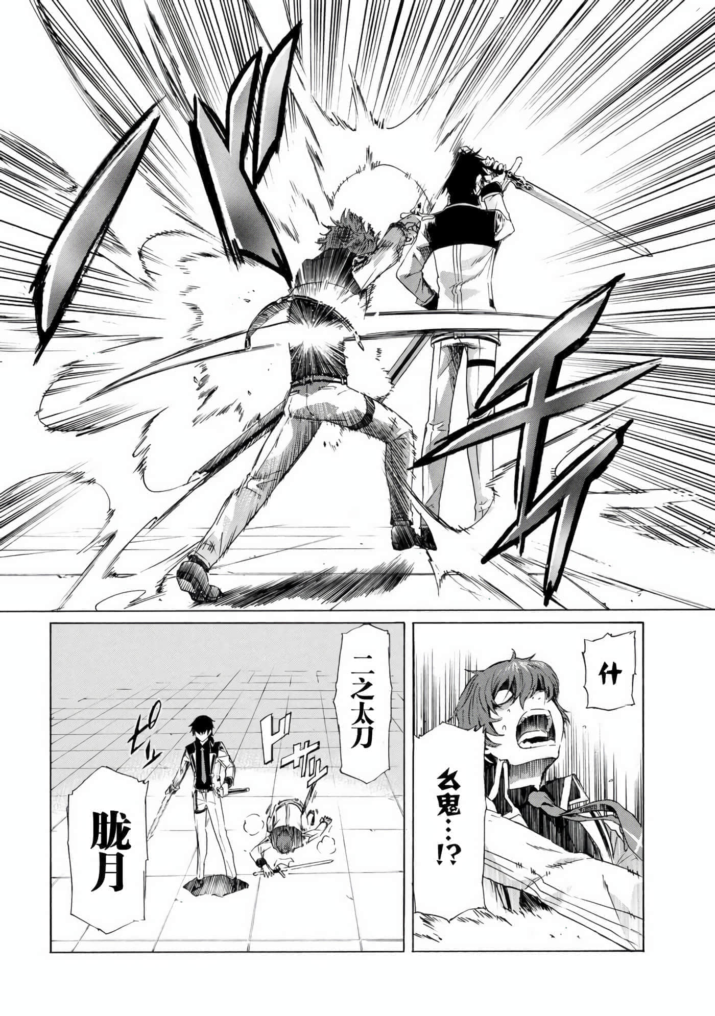第 28 页
