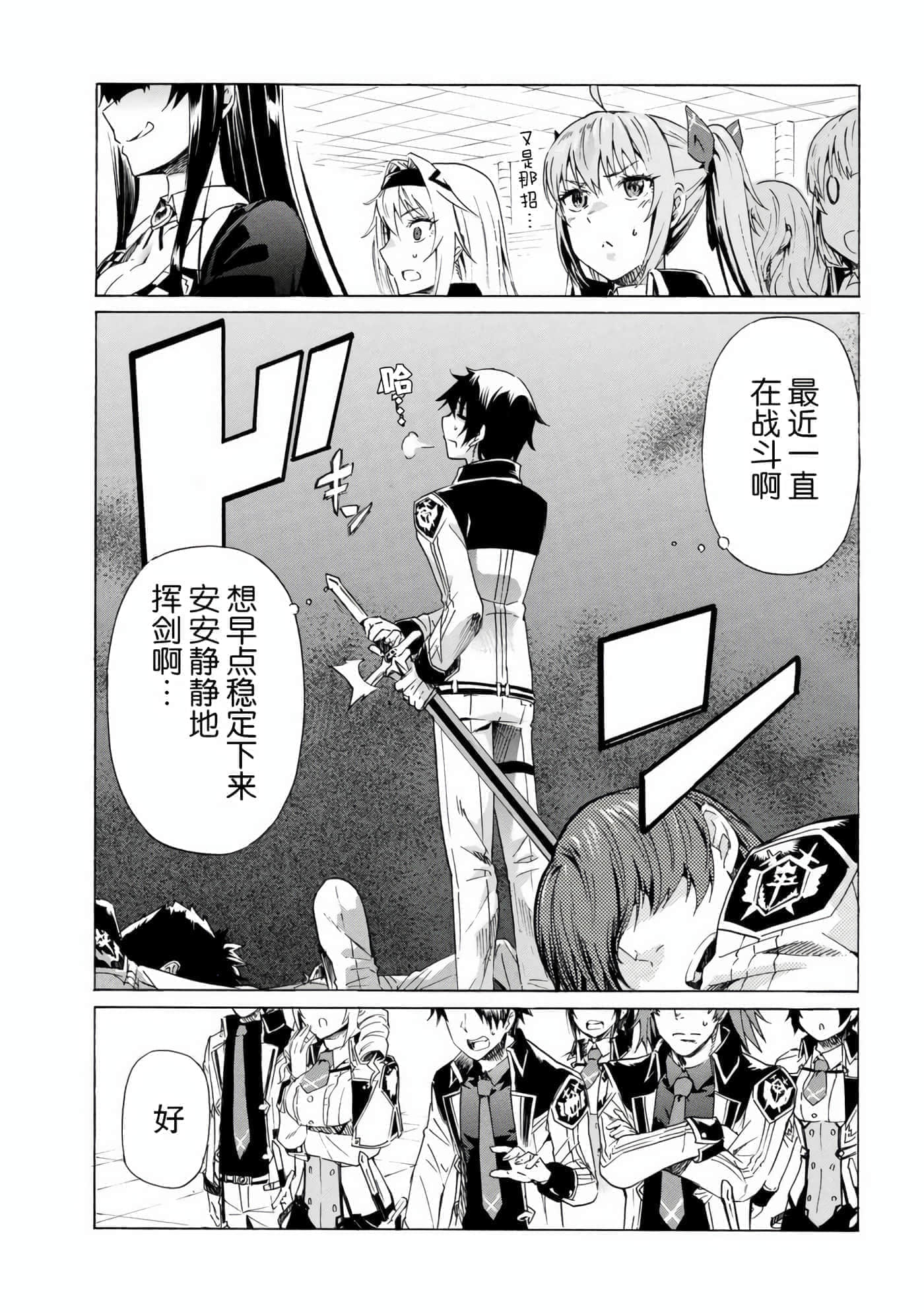 第 29 页