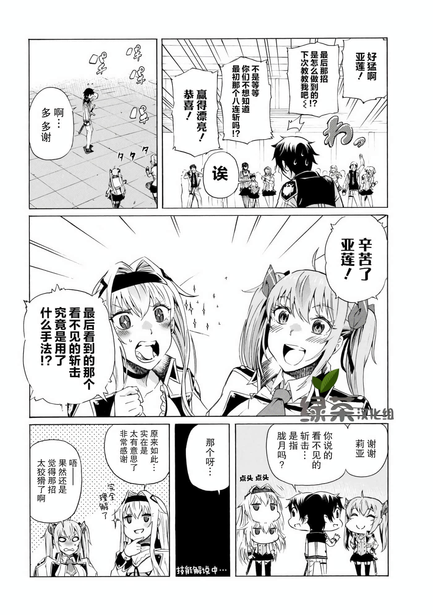 第 30 页