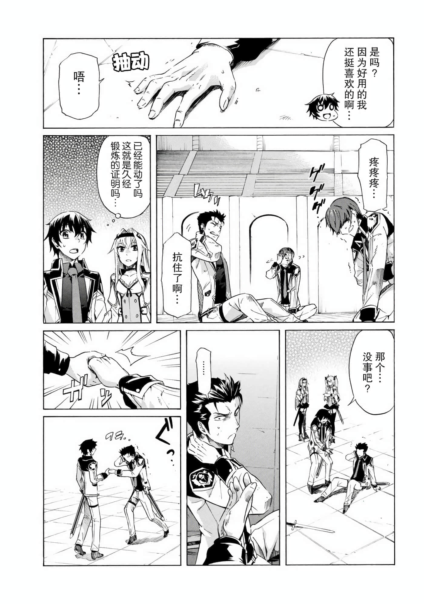 第 31 页
