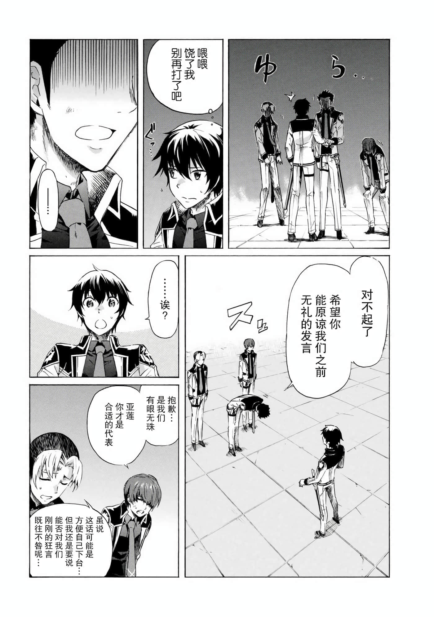 第 32 页