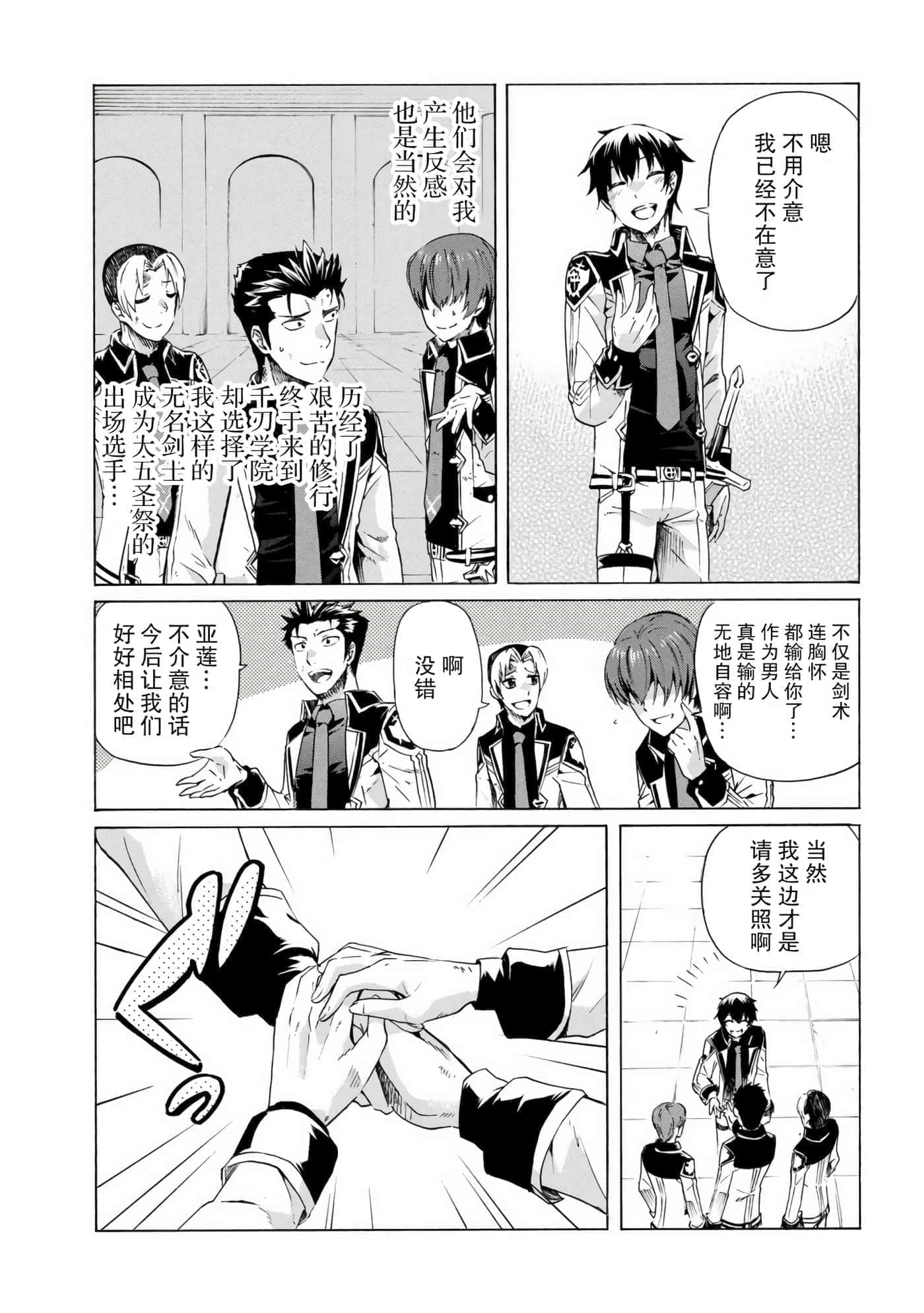 第 33 页