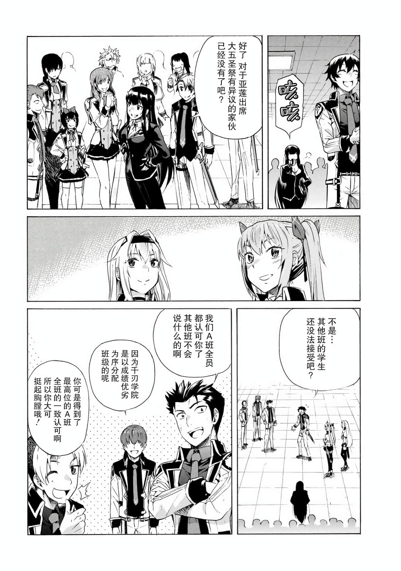 第 34 页