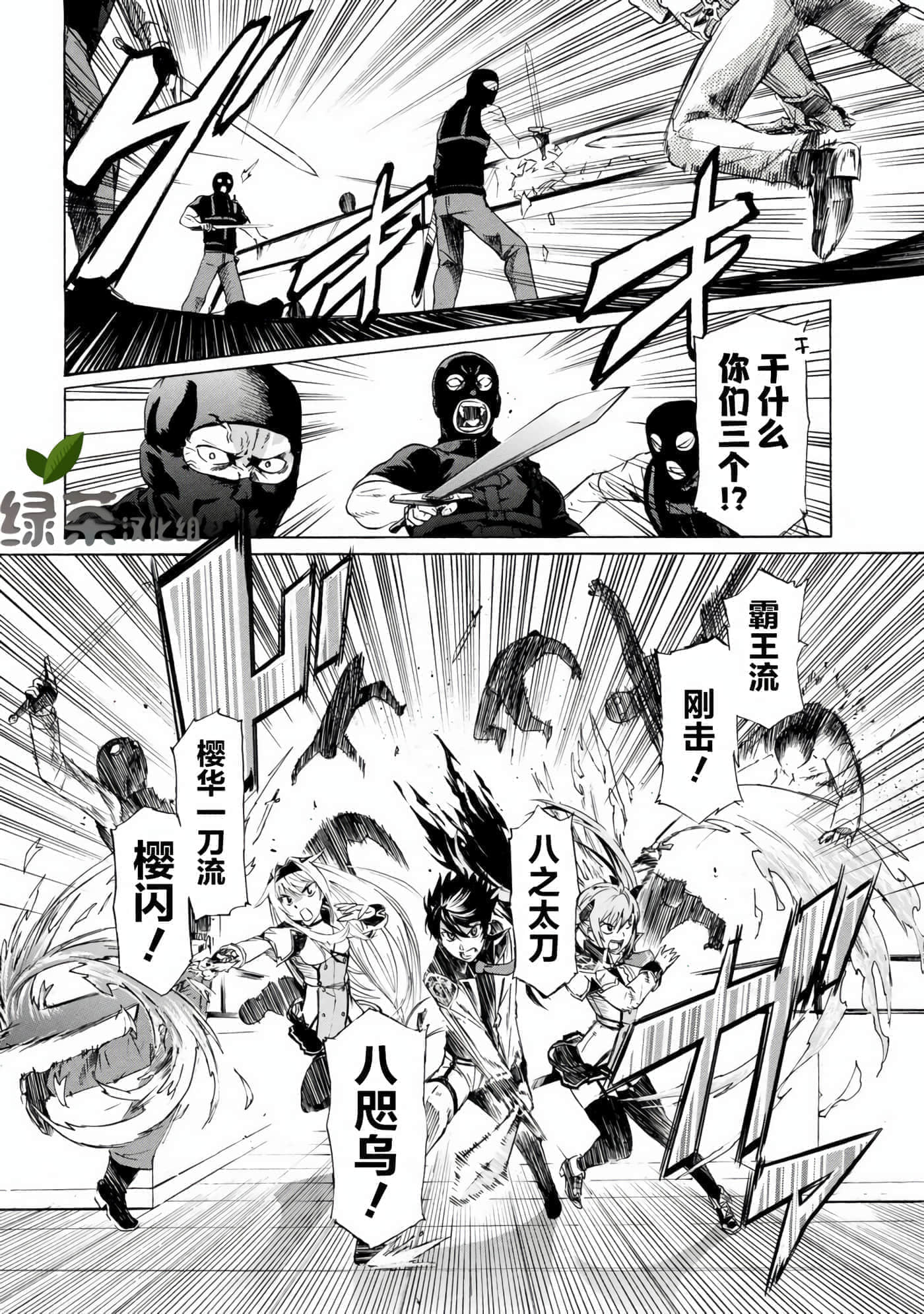 Page 34