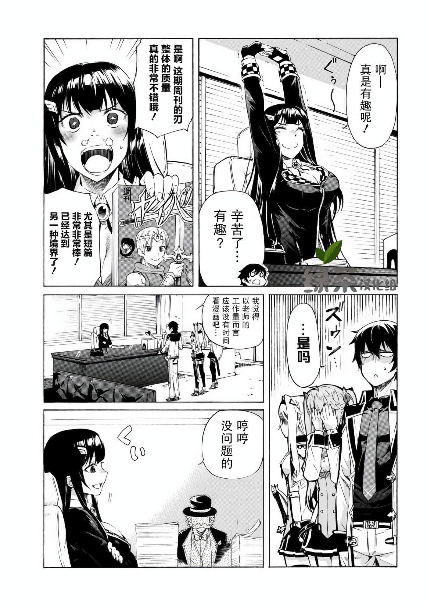 第 3 页