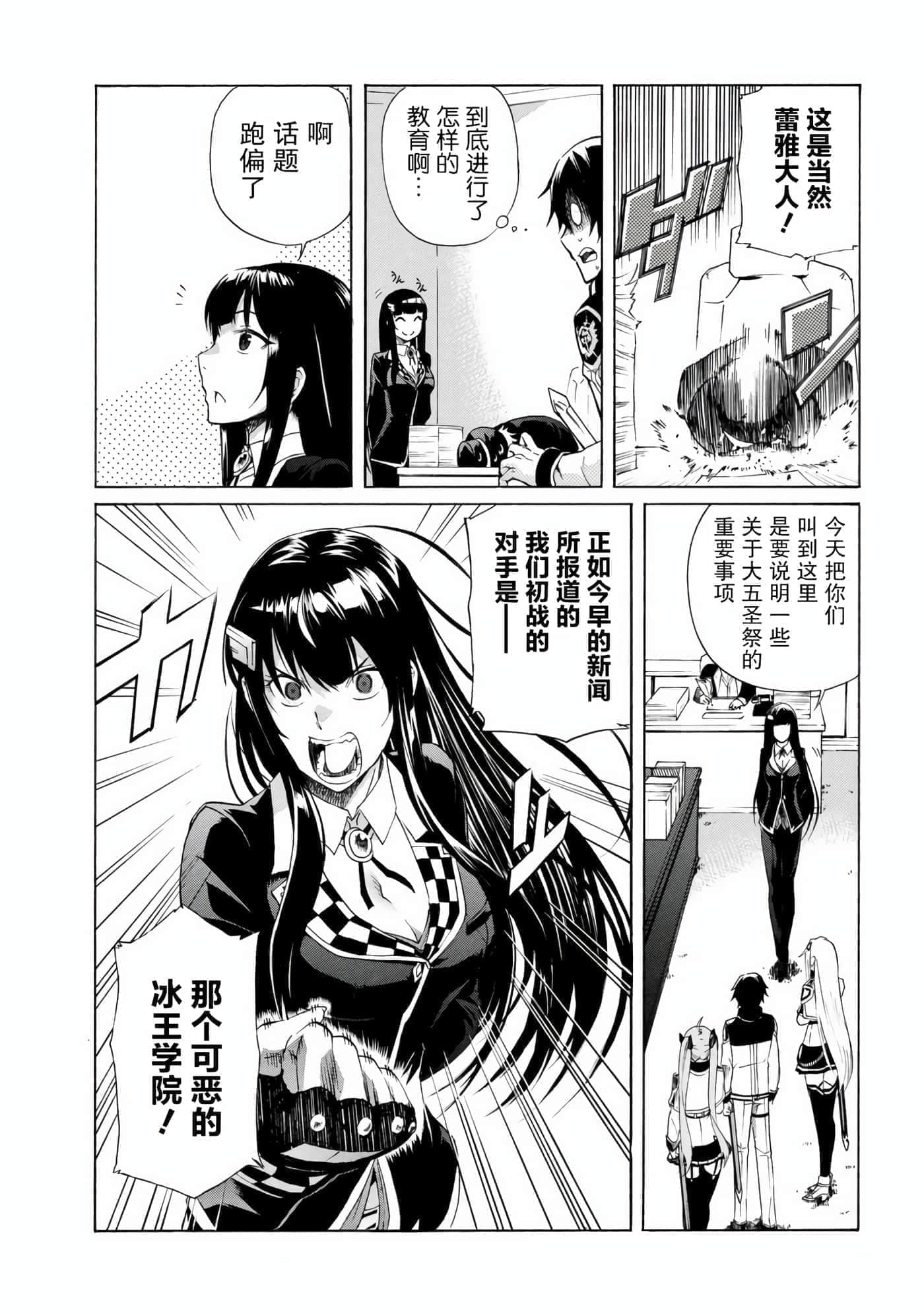 第 9 页