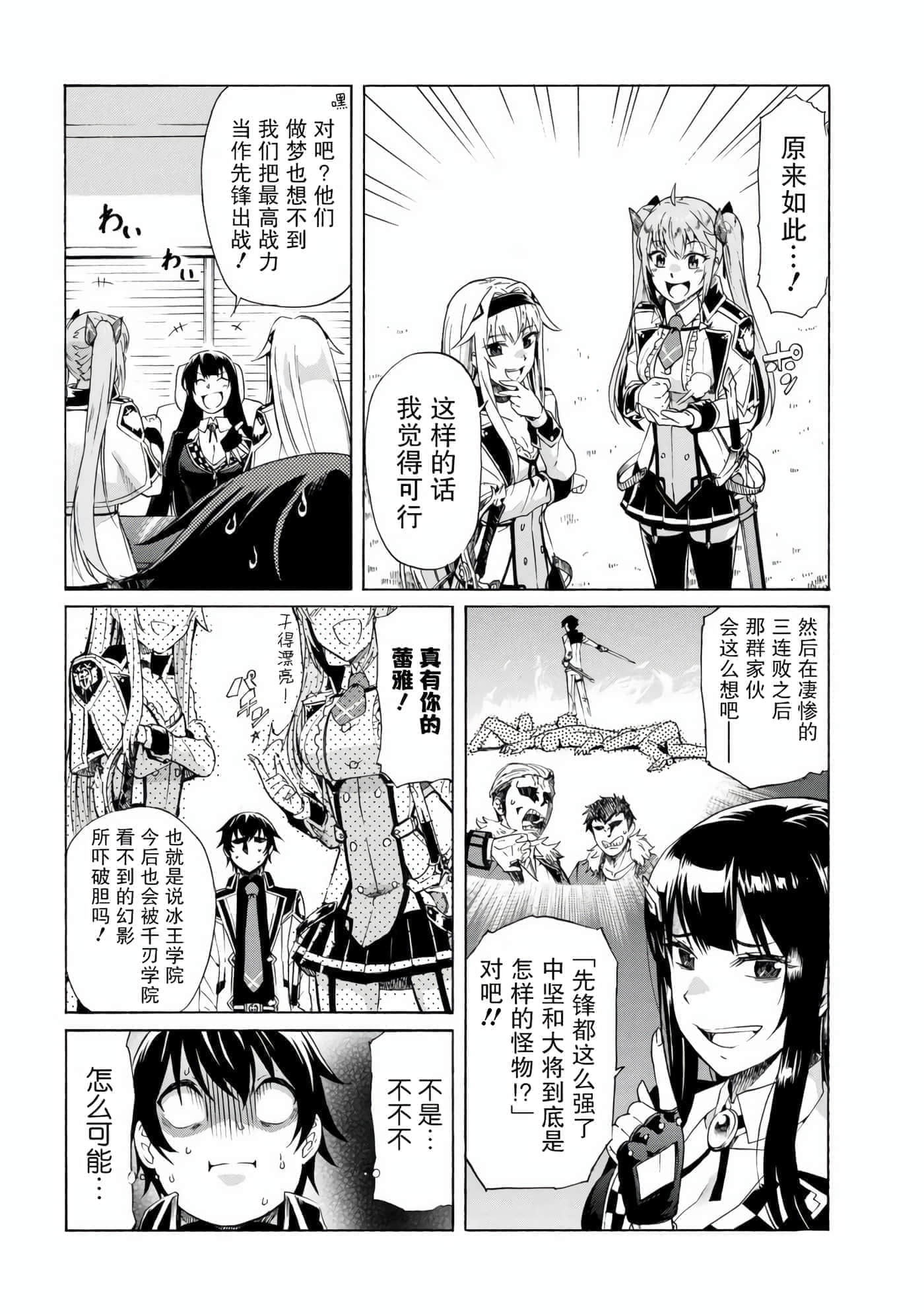 第 14 页