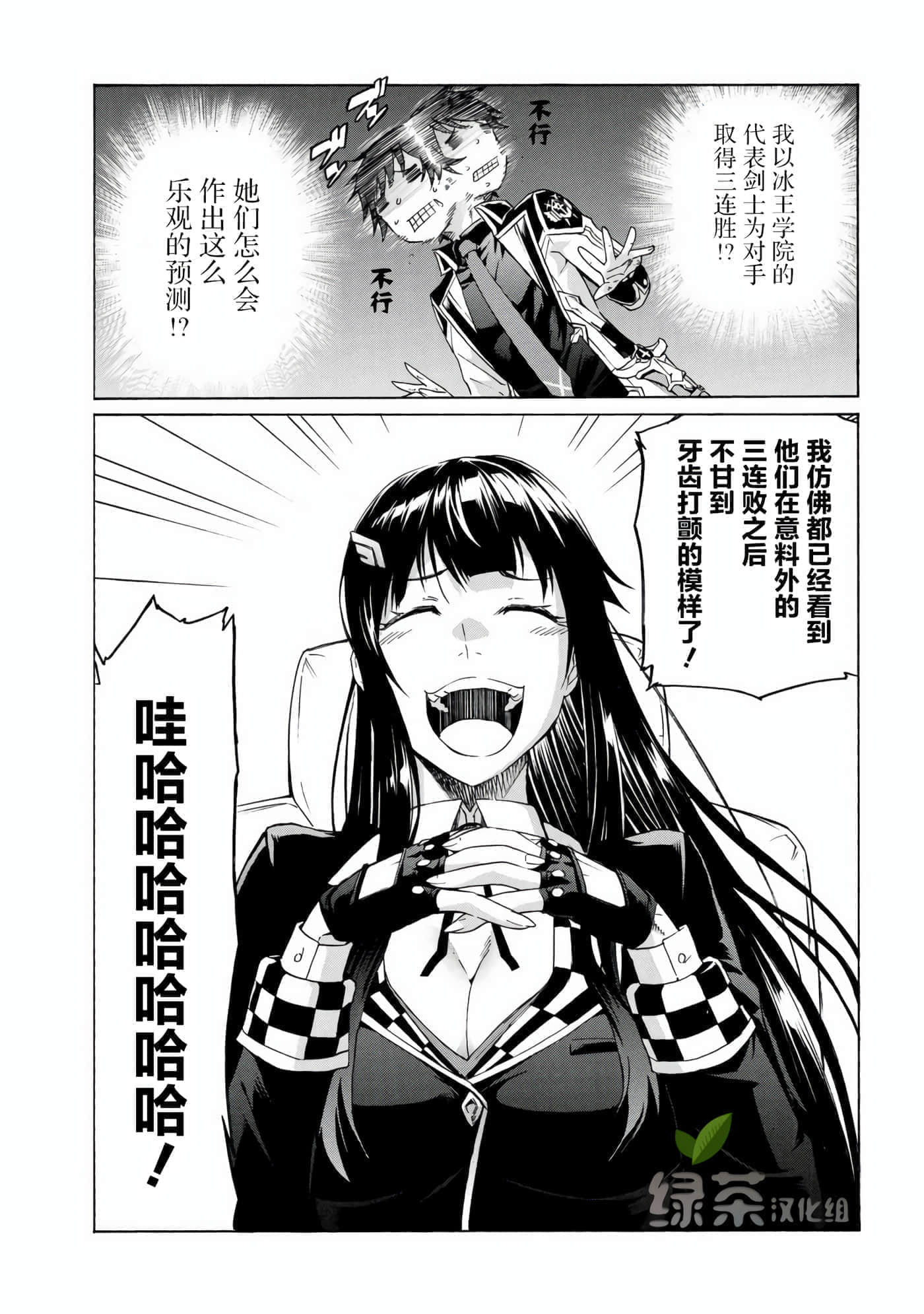 第 15 页