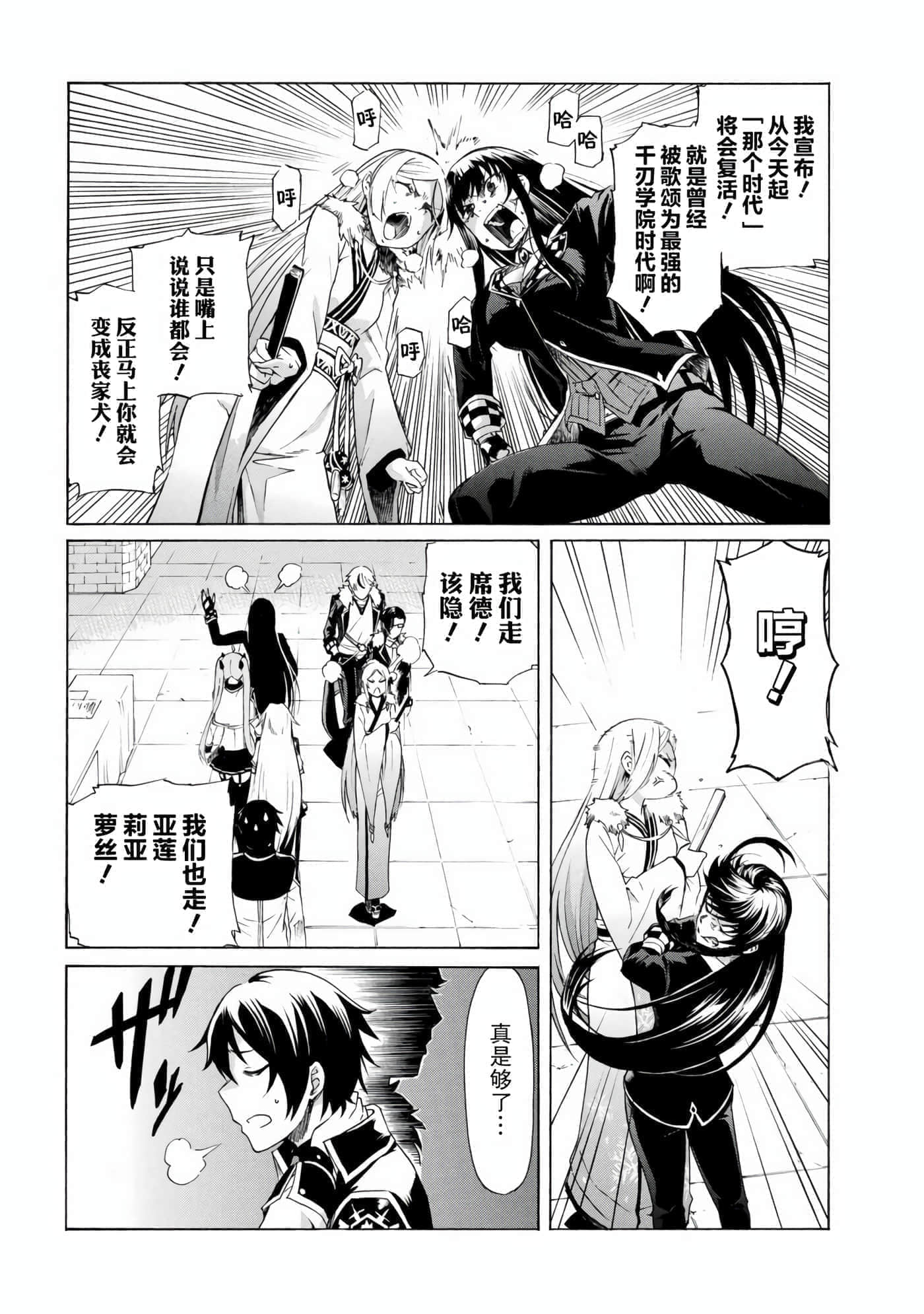 第 23 页