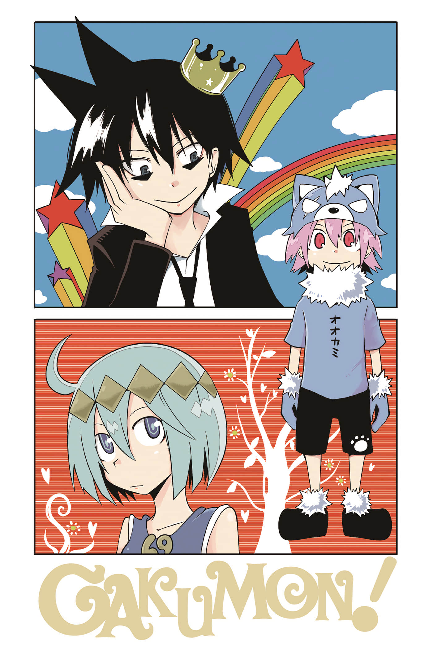 Page 3