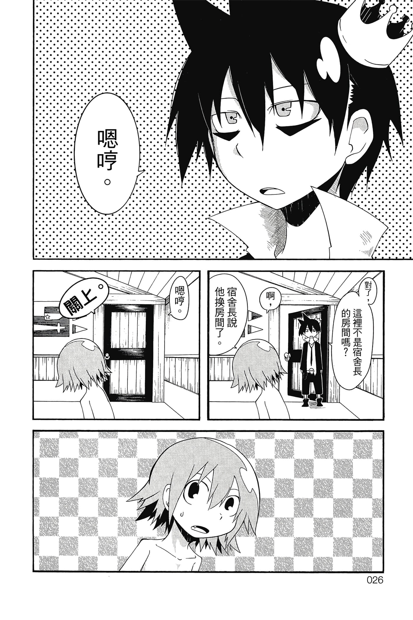 Page 27