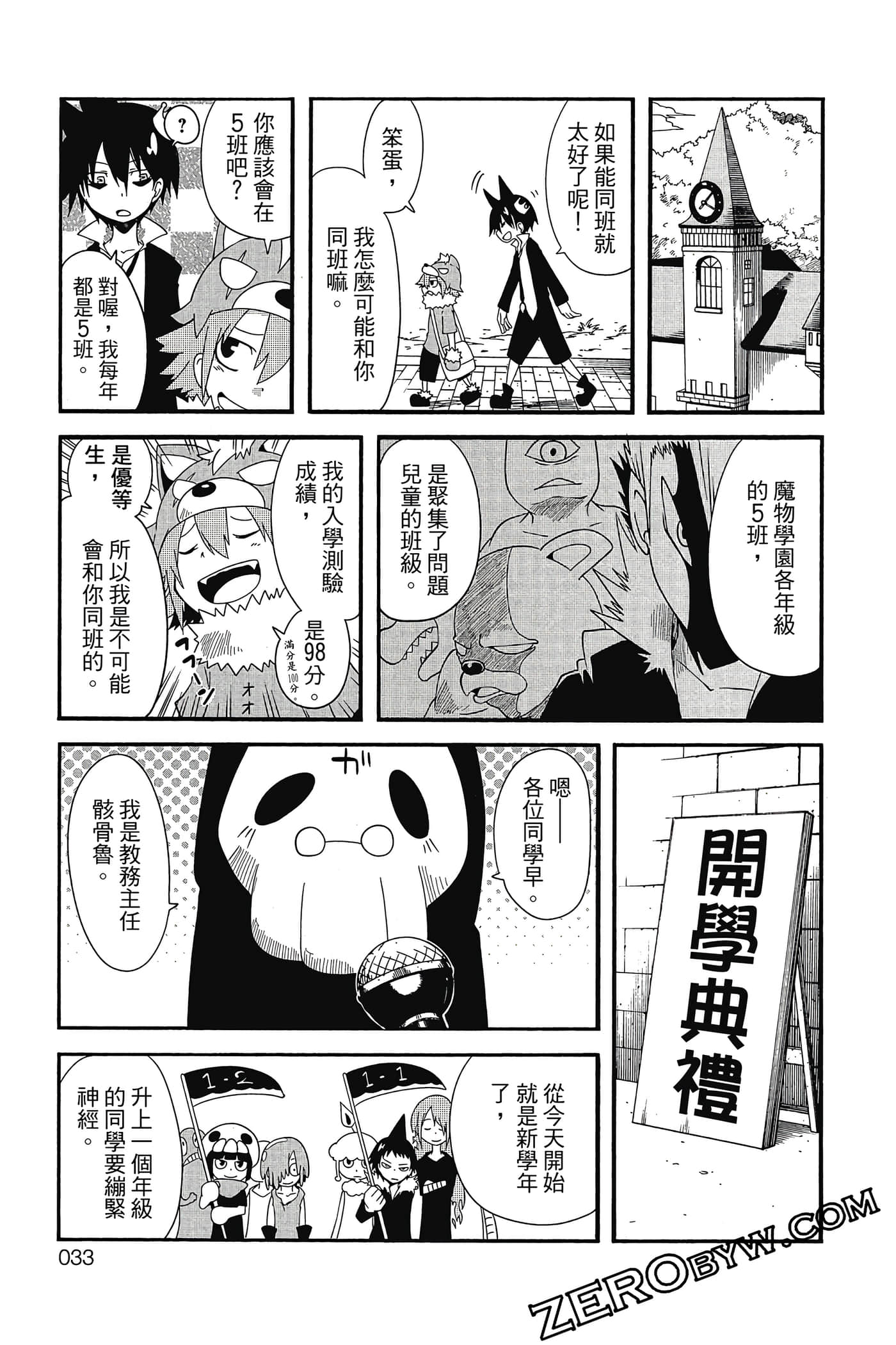 Page 34