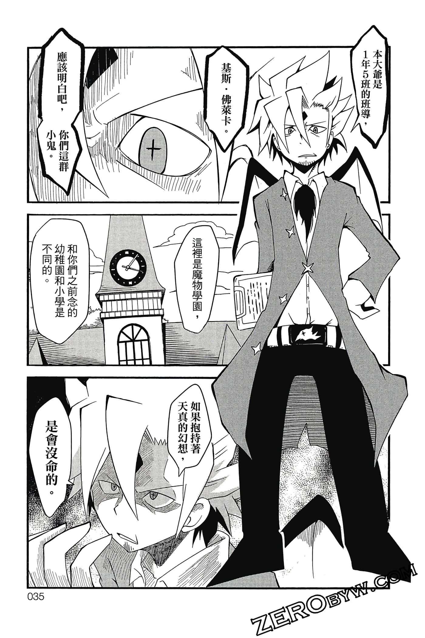Page 36