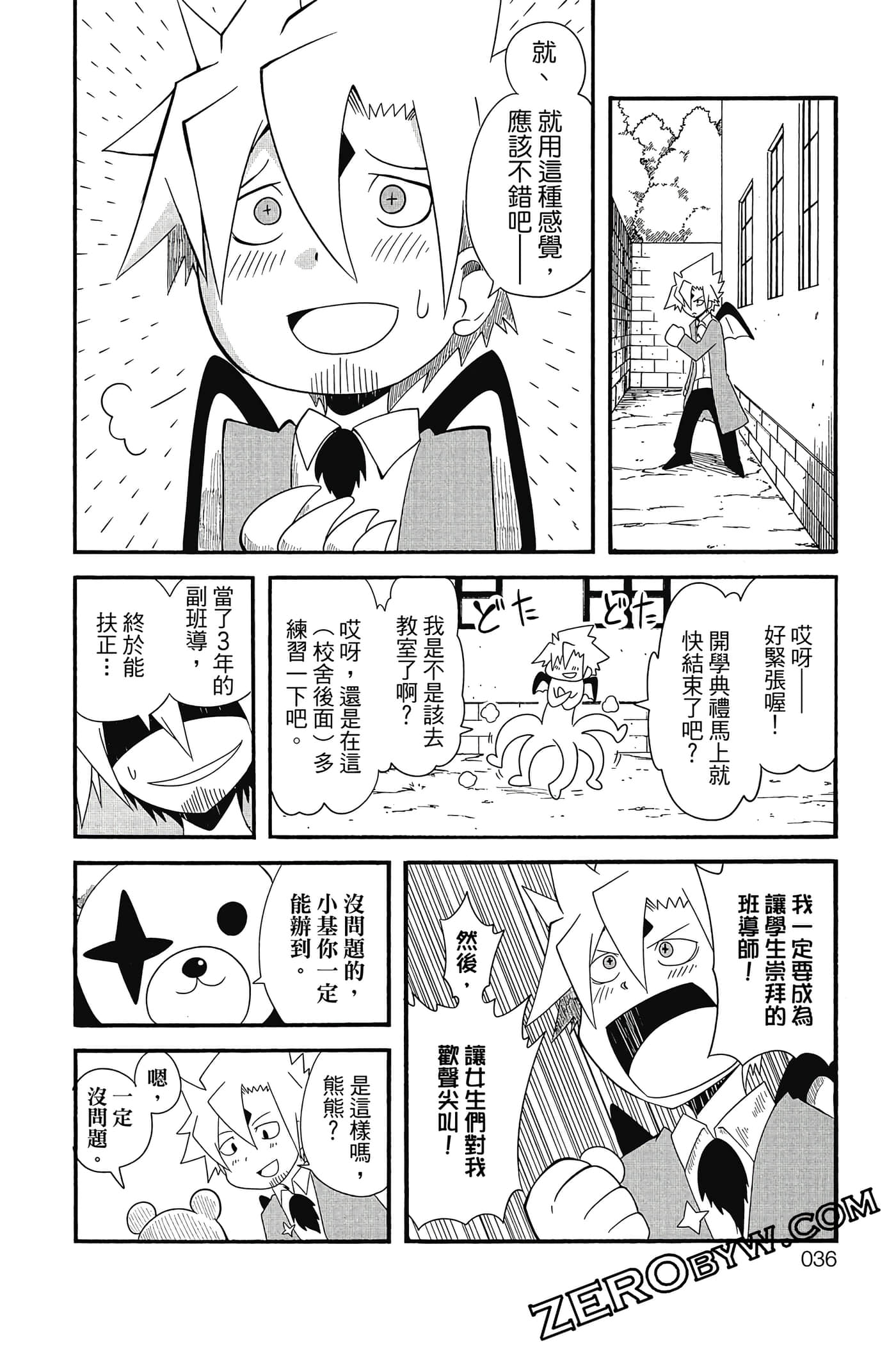 Page 37