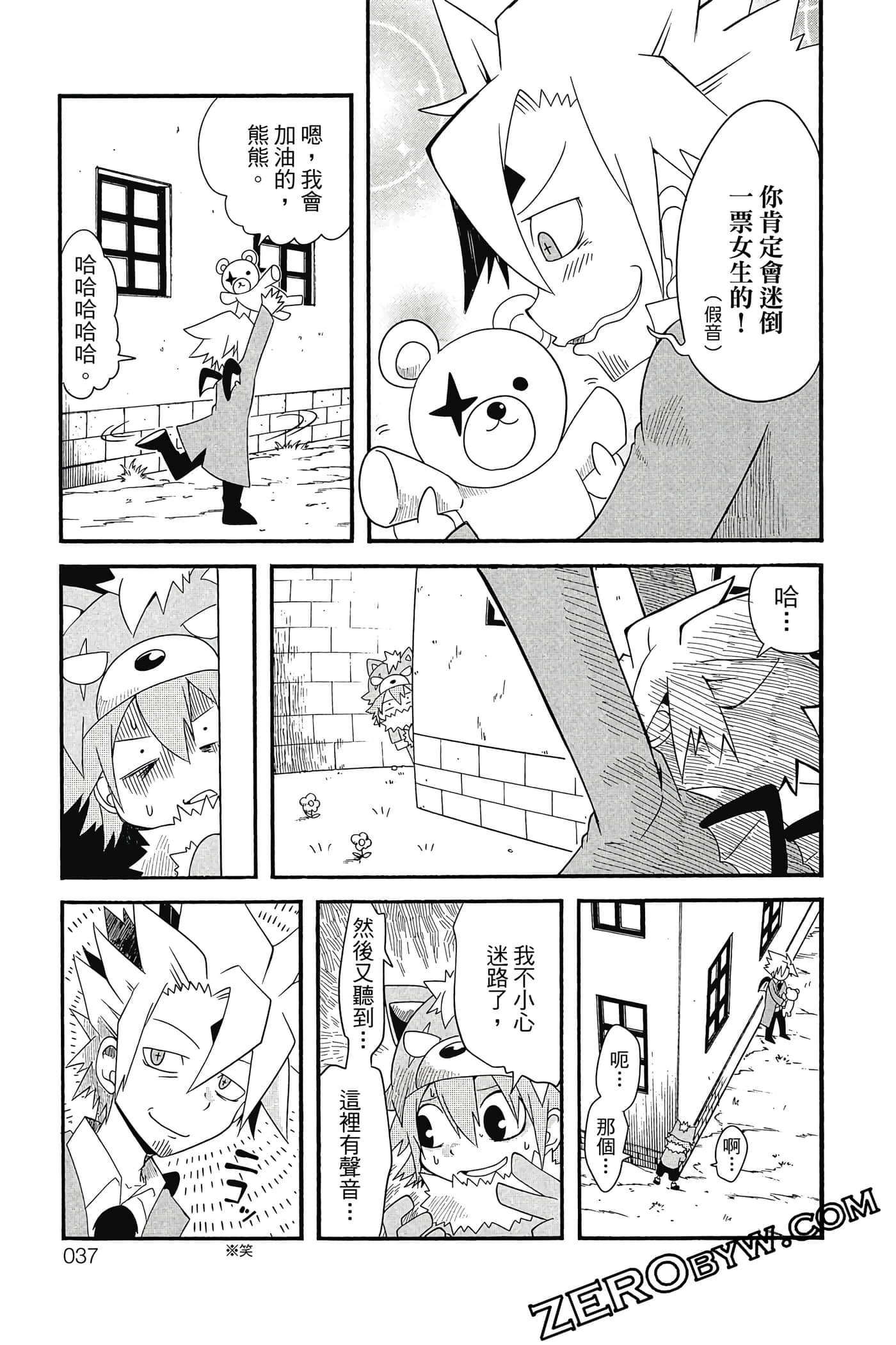 Page 38
