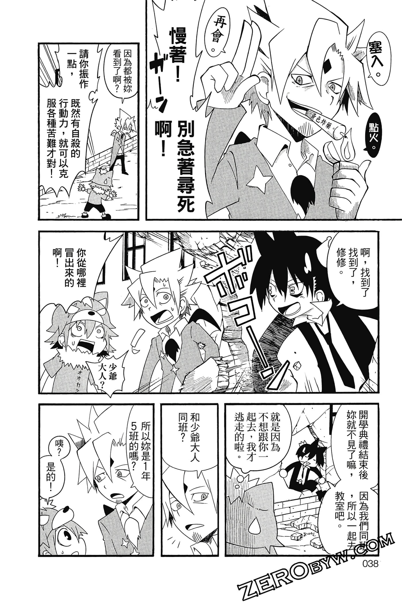 Page 39