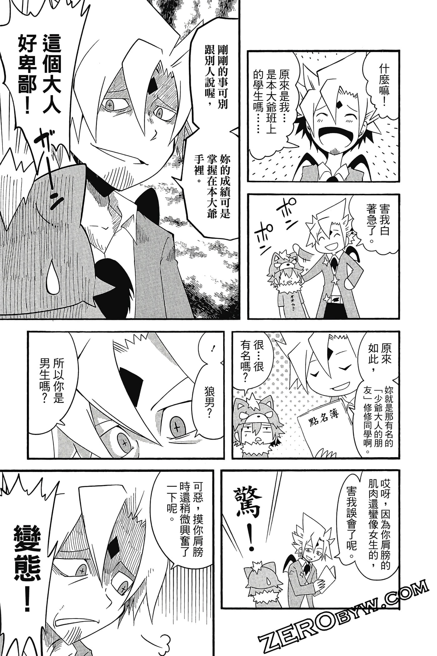 Page 40