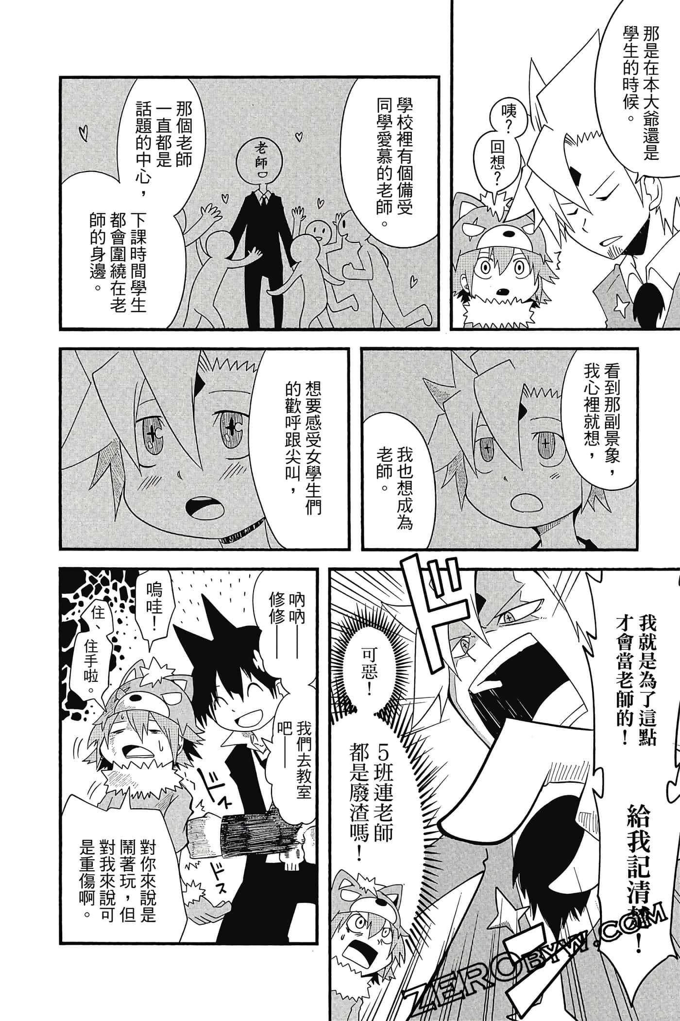 Page 41