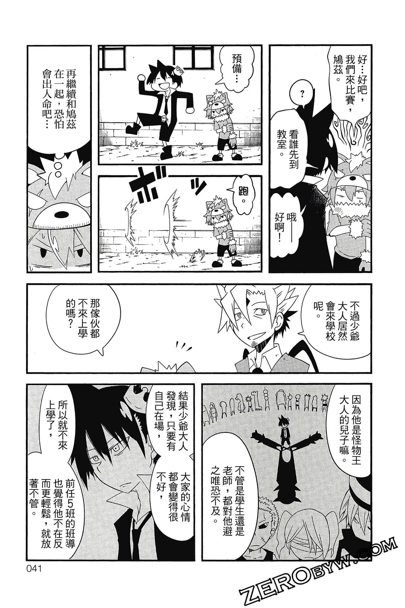 Page 42