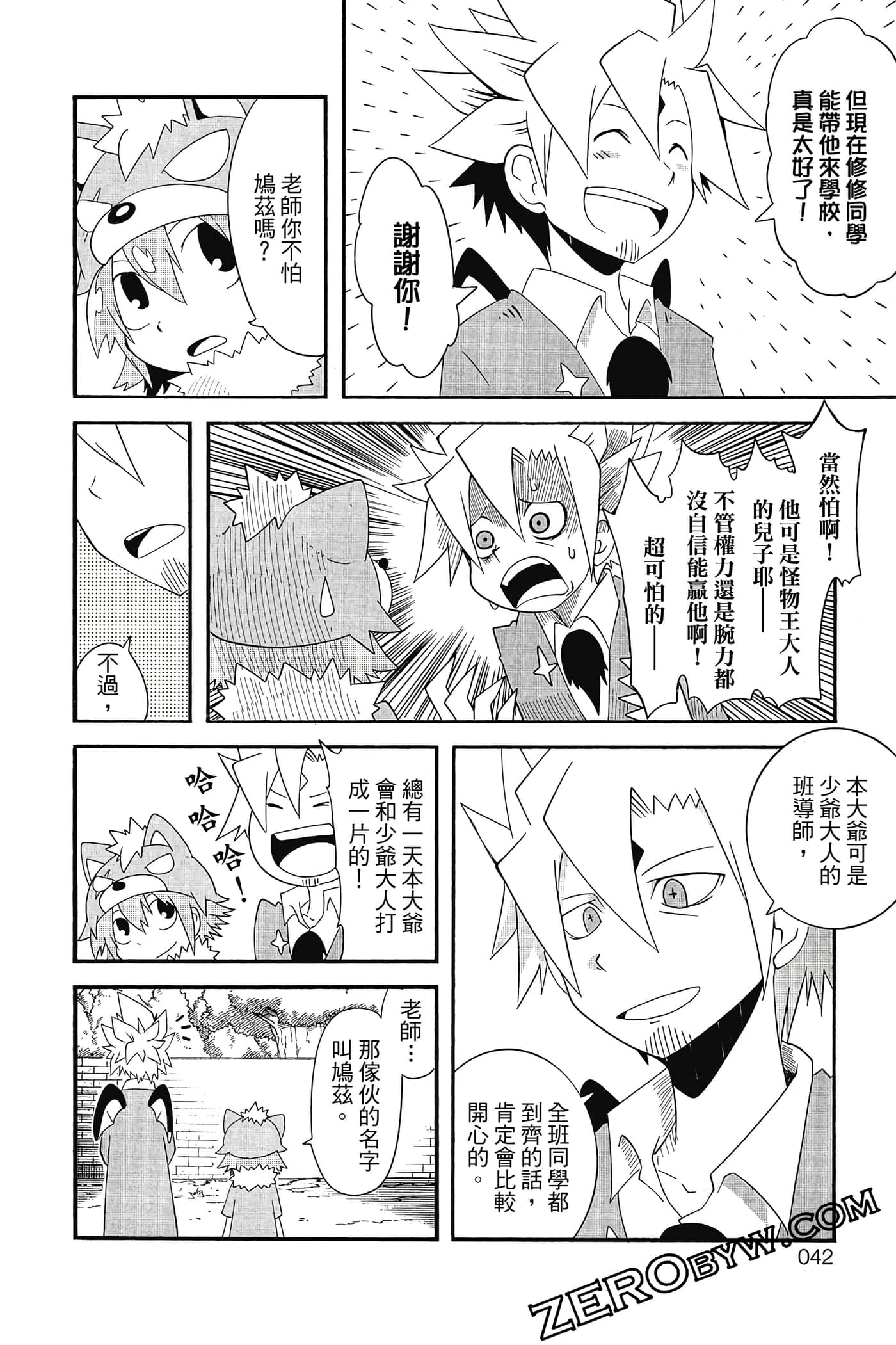 Page 43