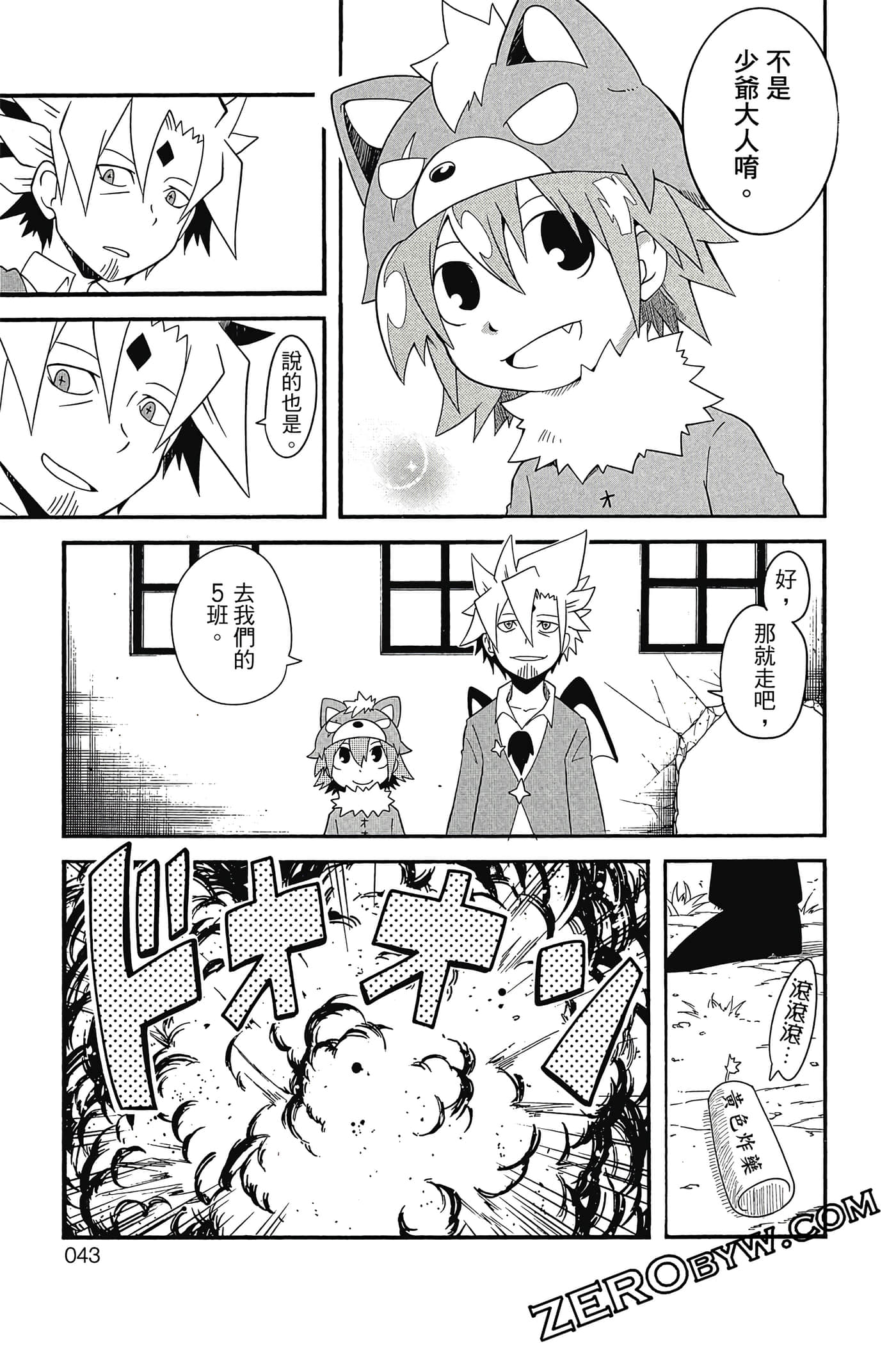 Page 44