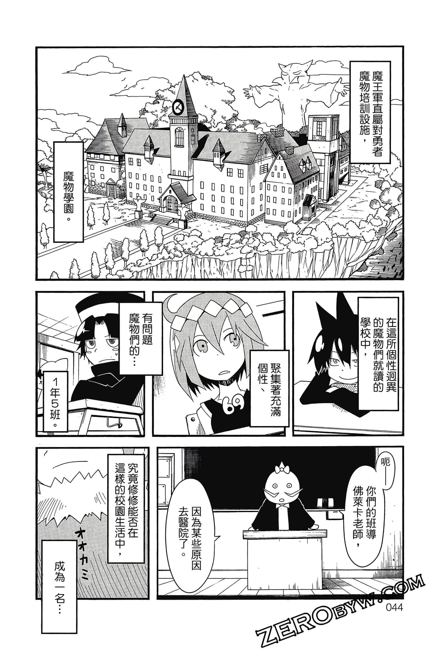 Page 45