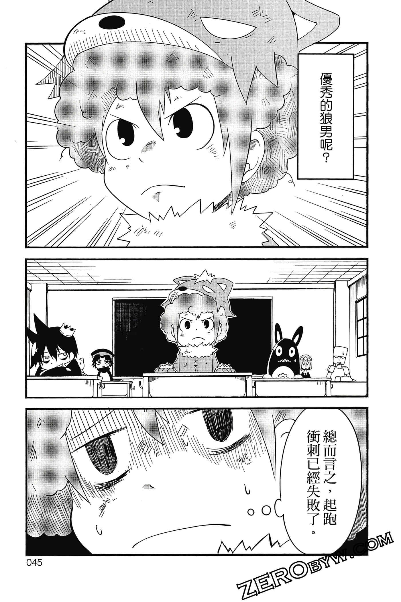 Page 46