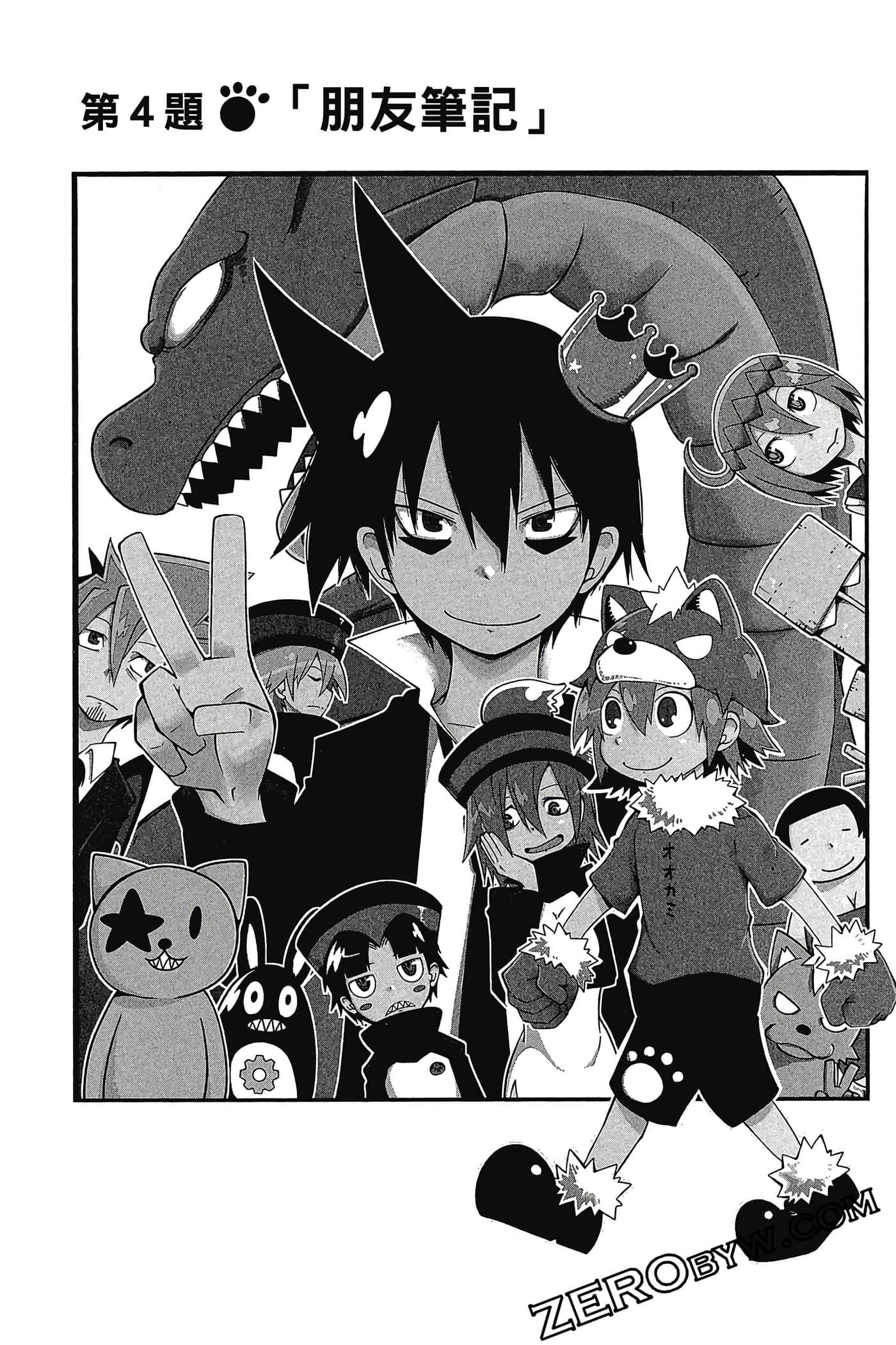 Page 47