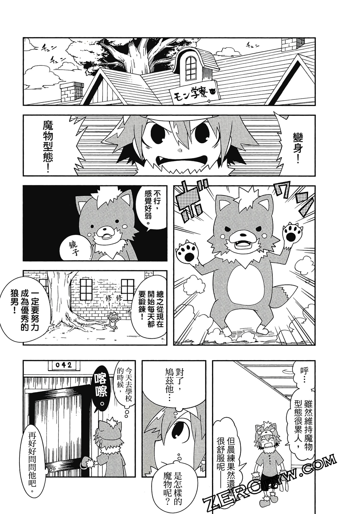 Page 48