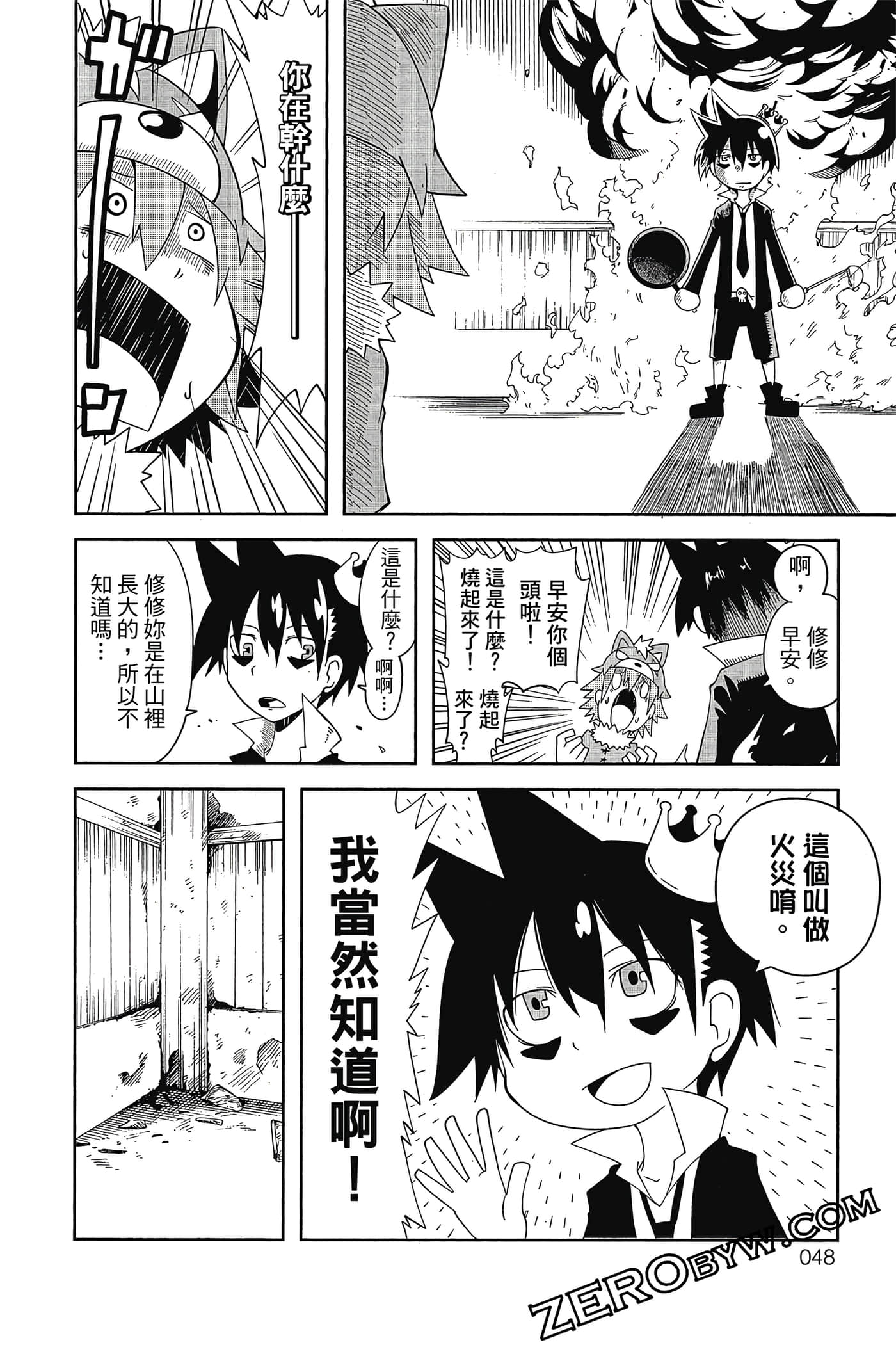 Page 49
