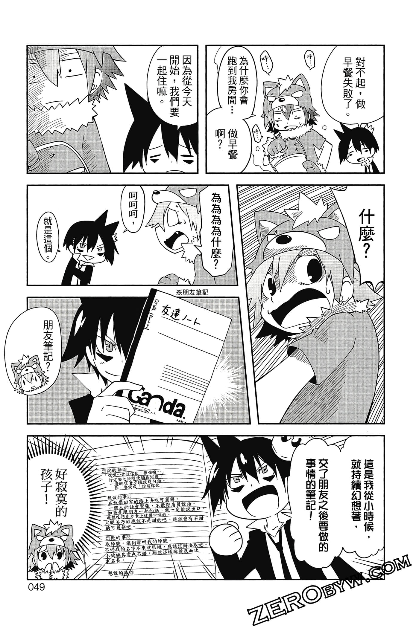 Page 50