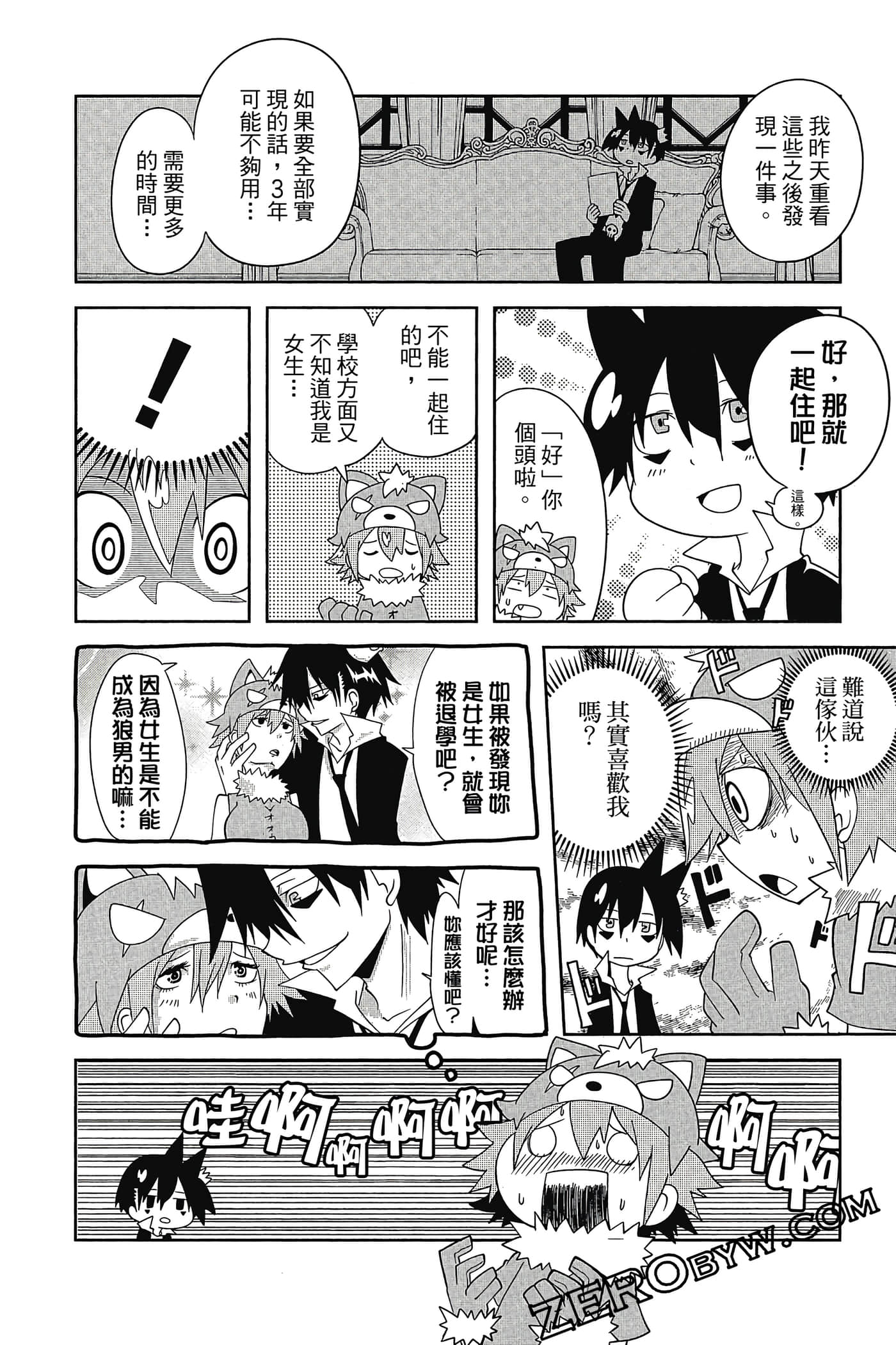 Page 51