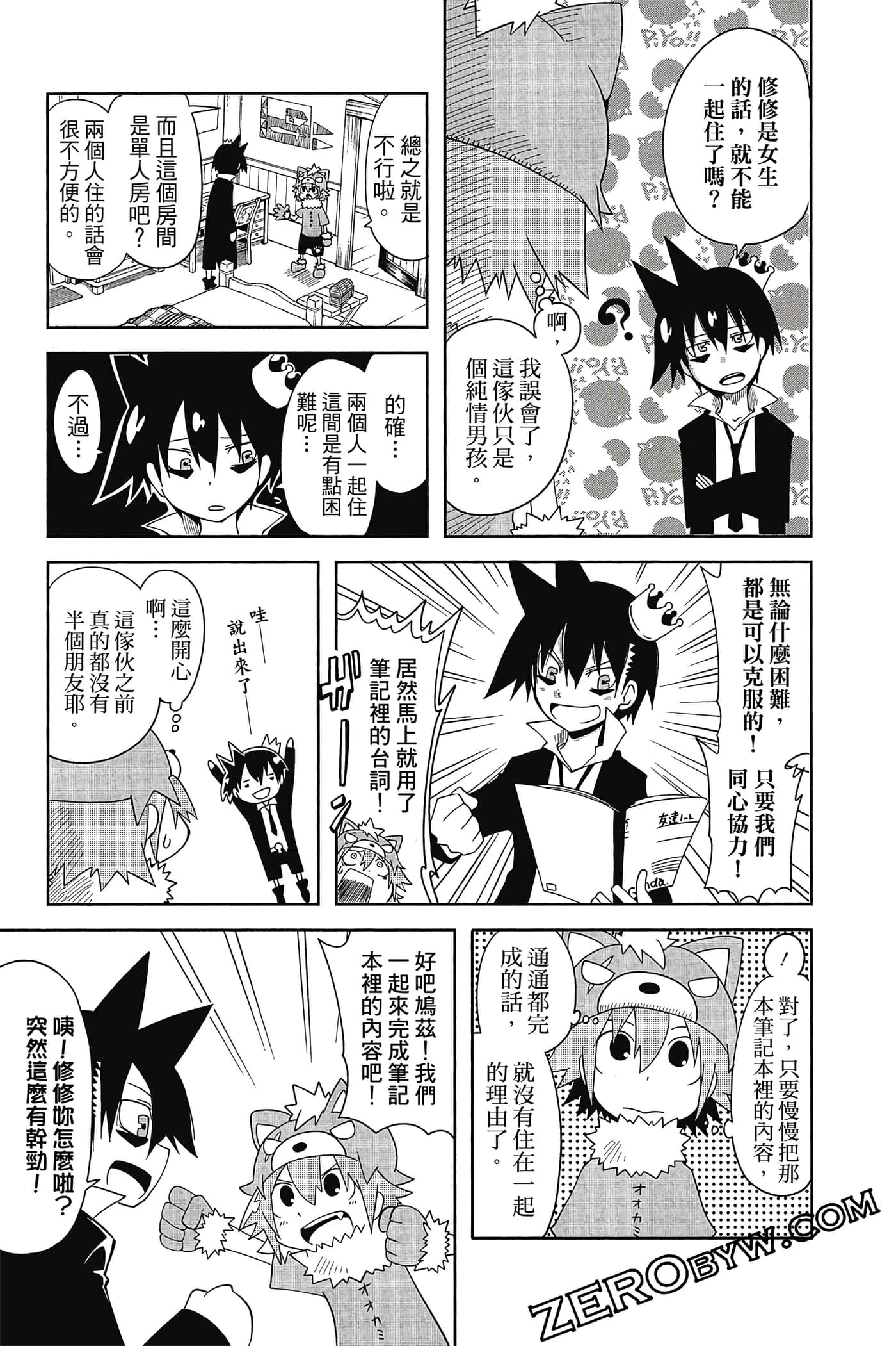Page 52