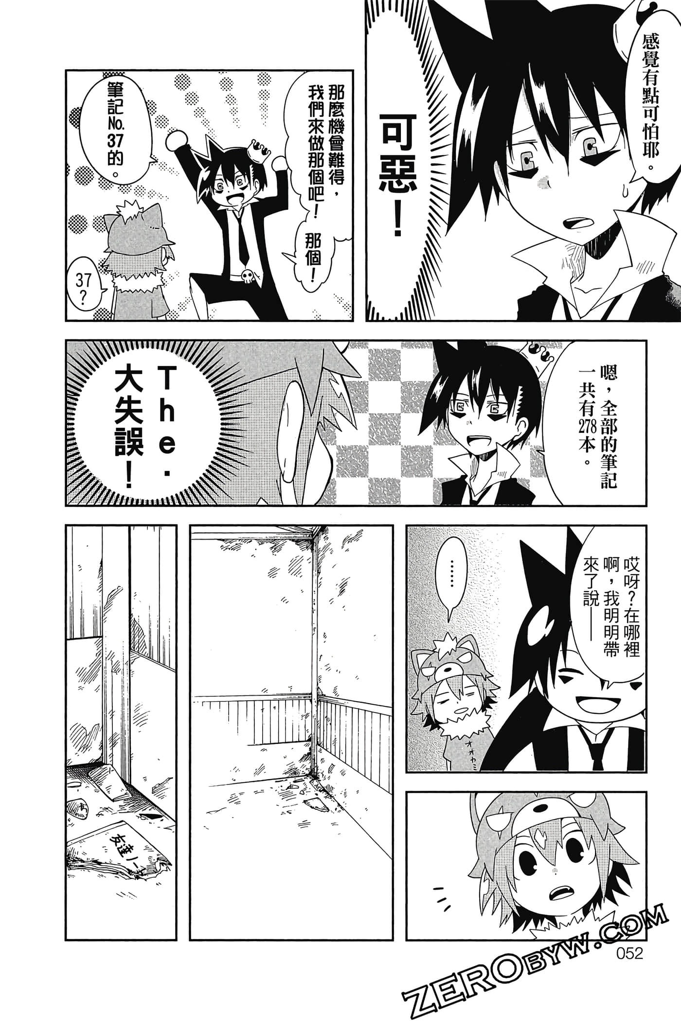 Page 53