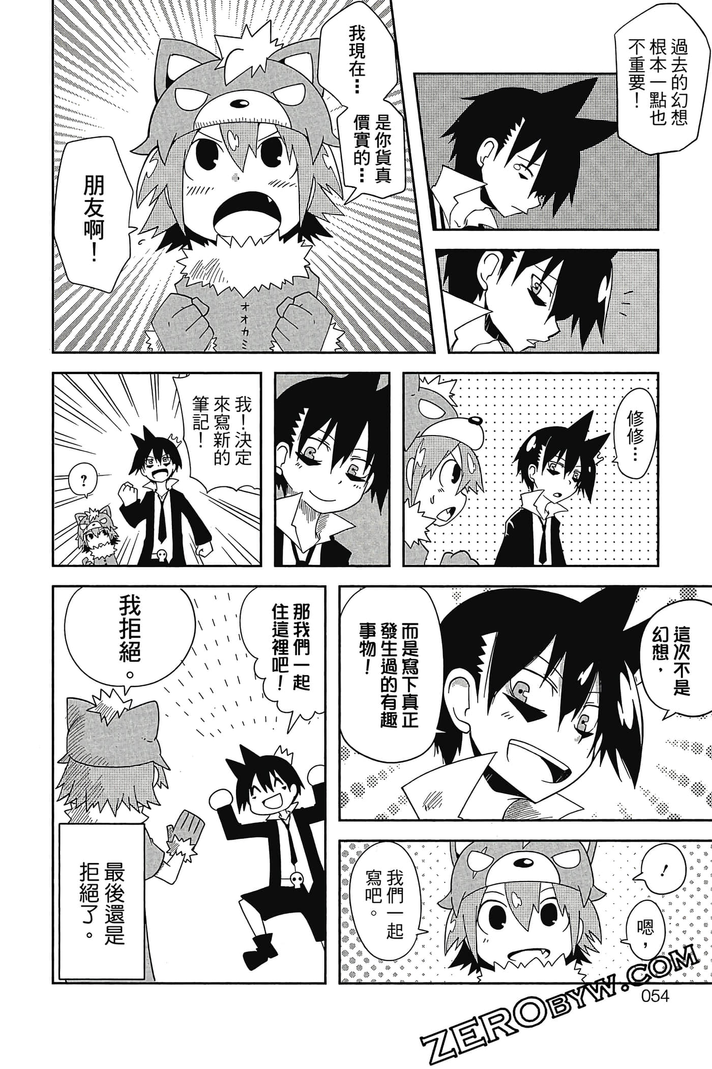 Page 55