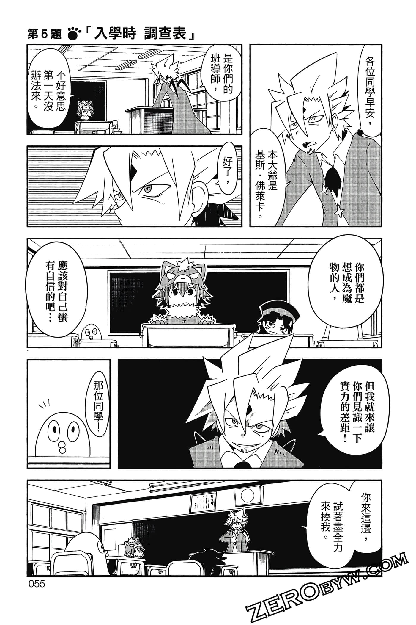 Page 56
