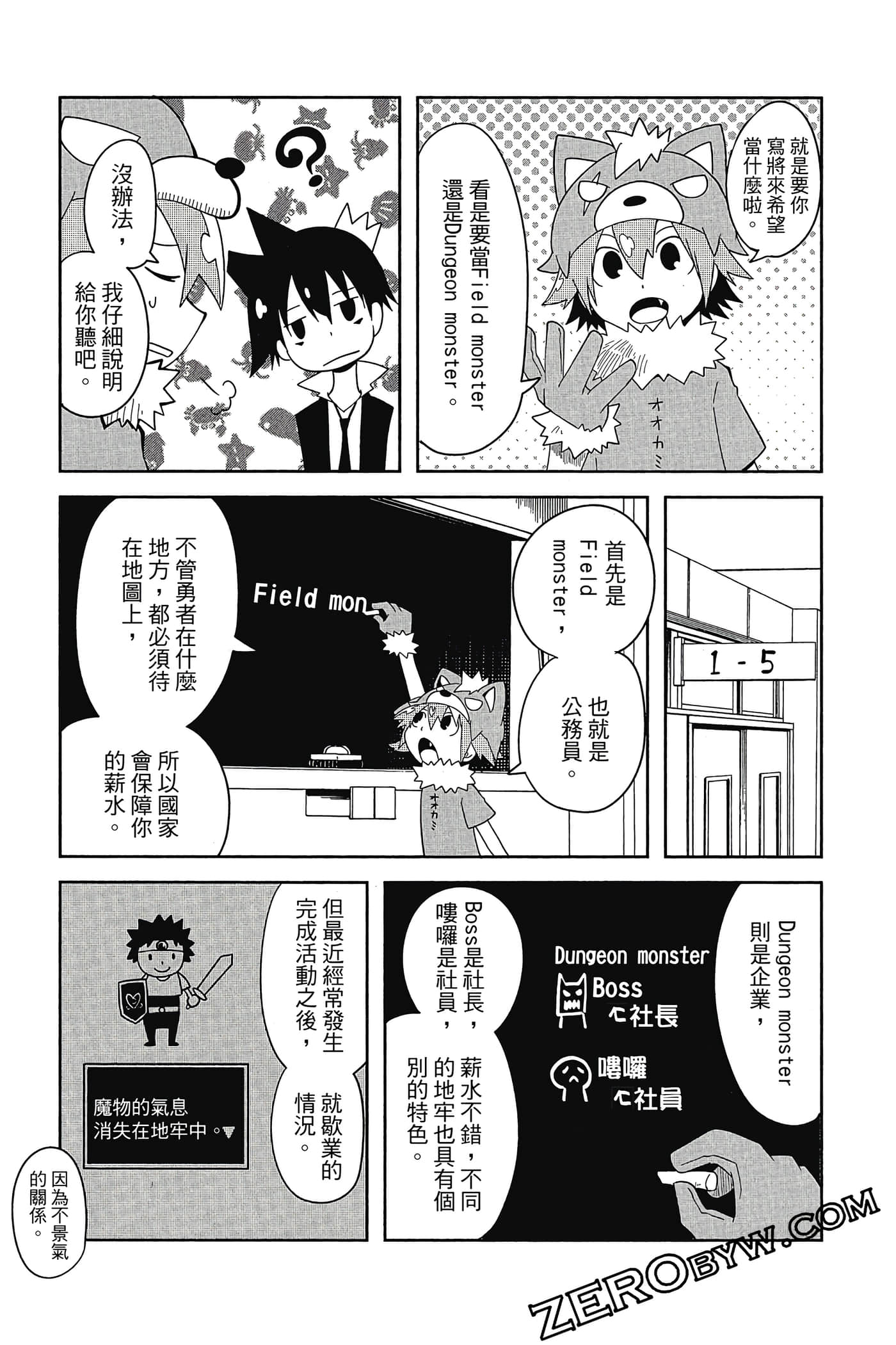 Page 60