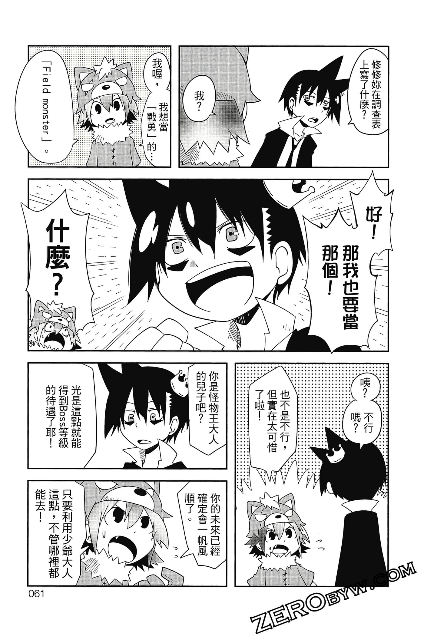 Page 62