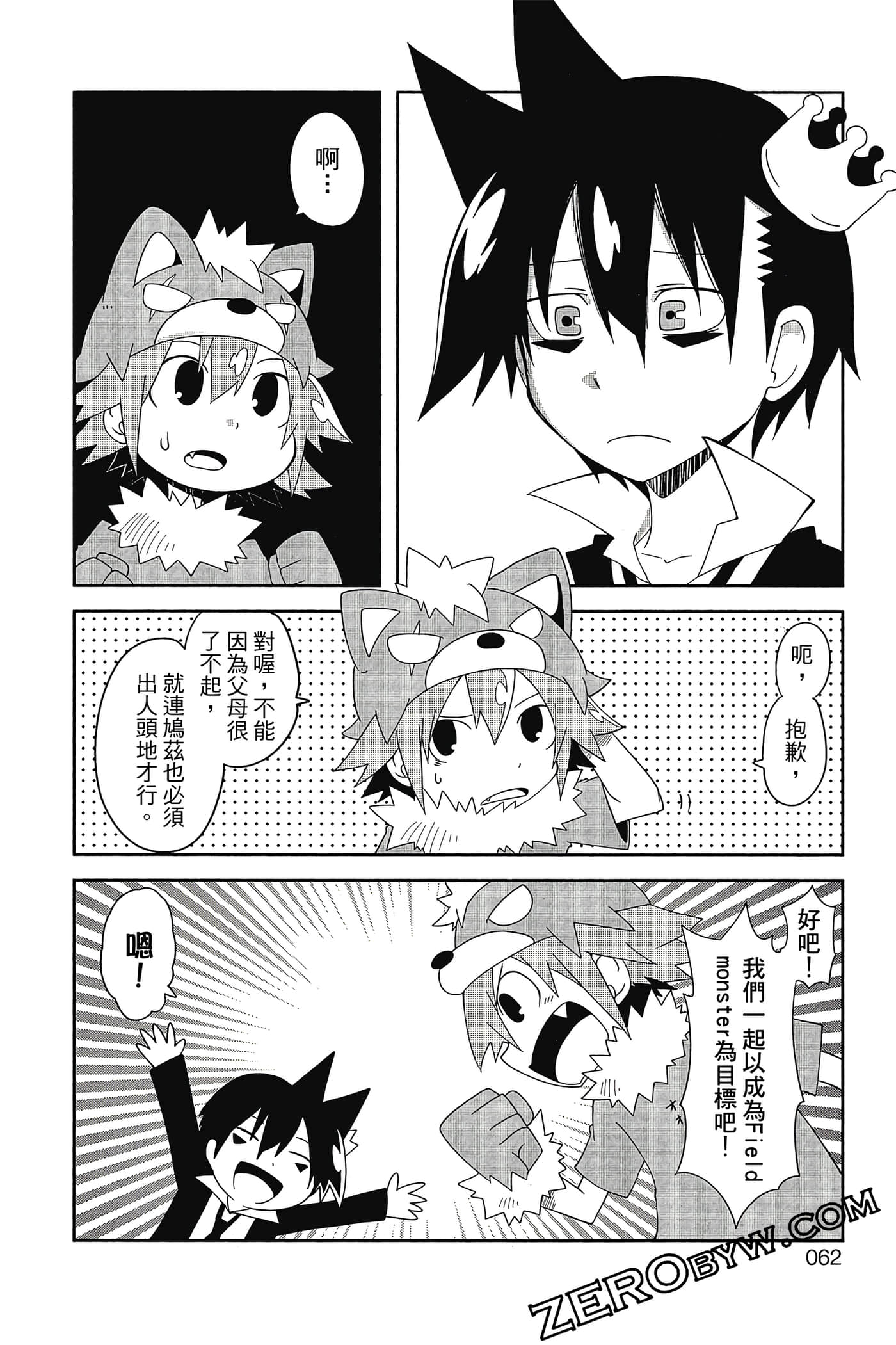 Page 63