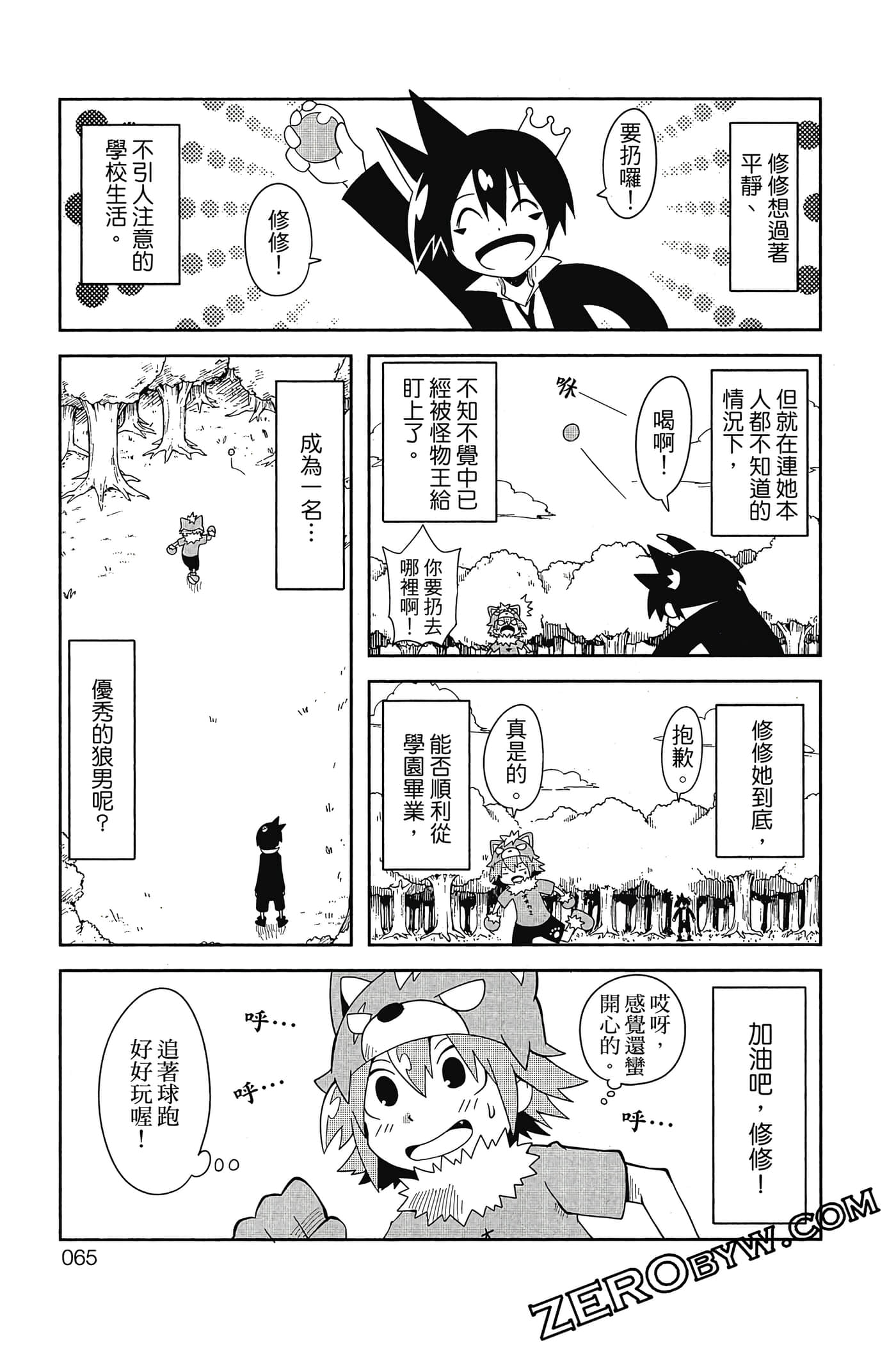 Page 66