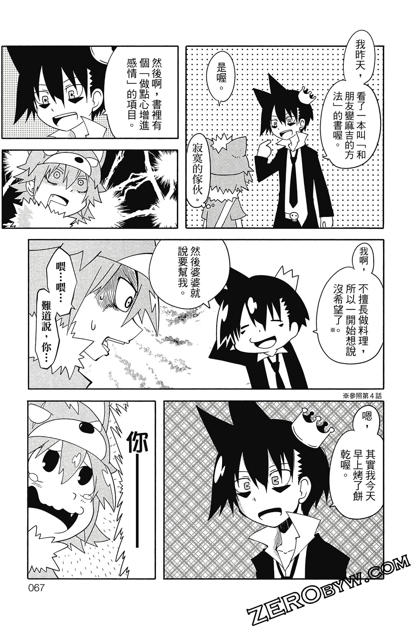 Page 68