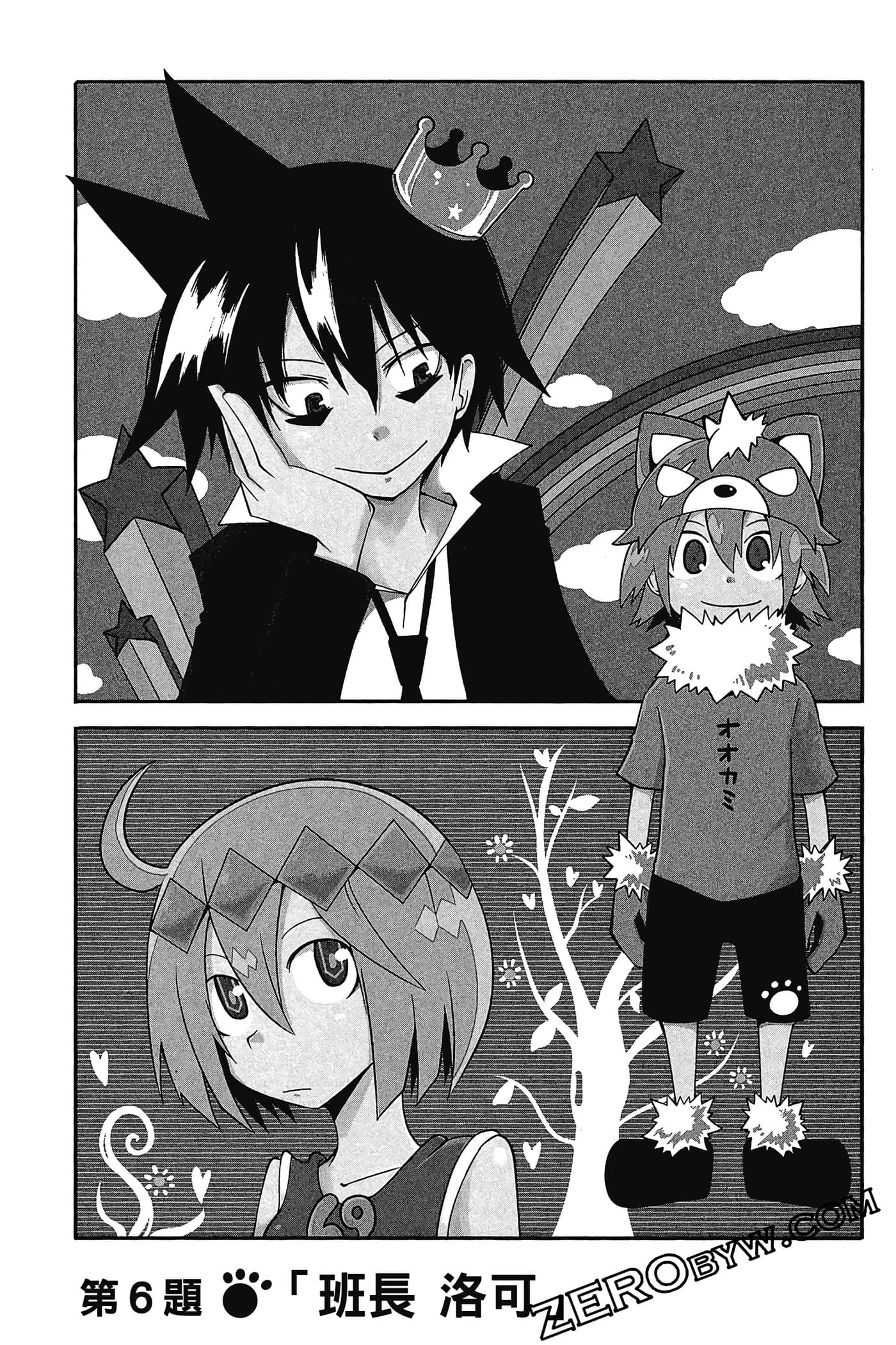 Page 71