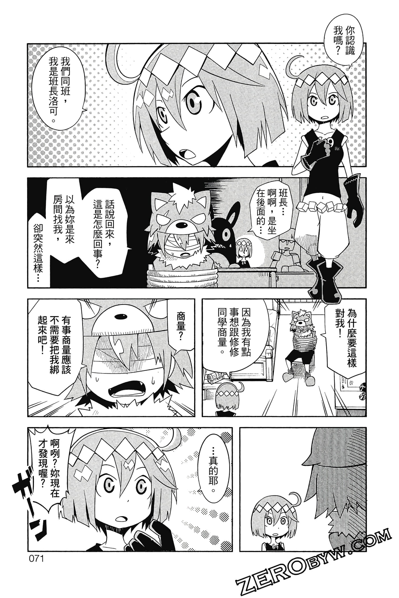 Page 72