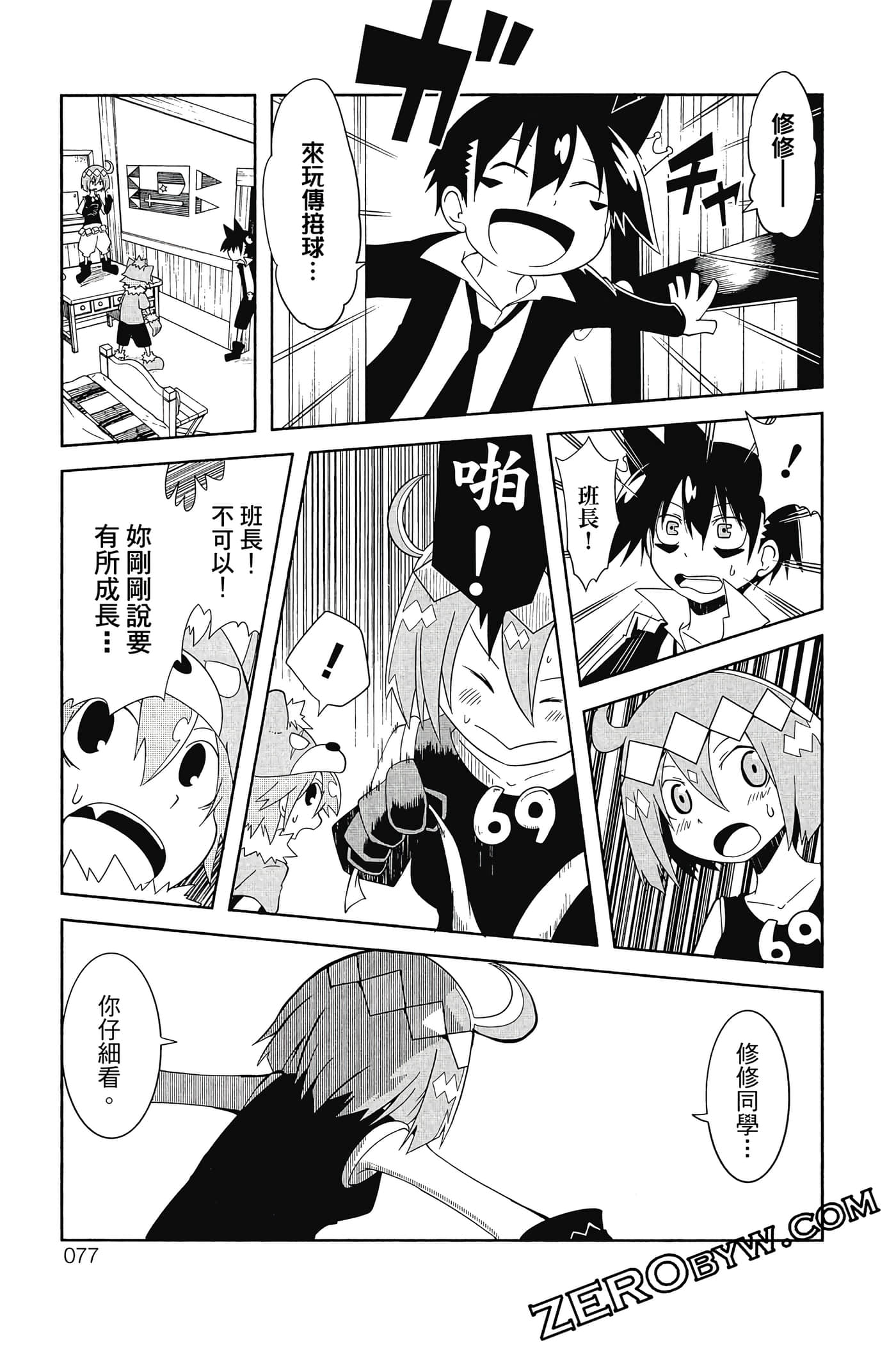 Page 78