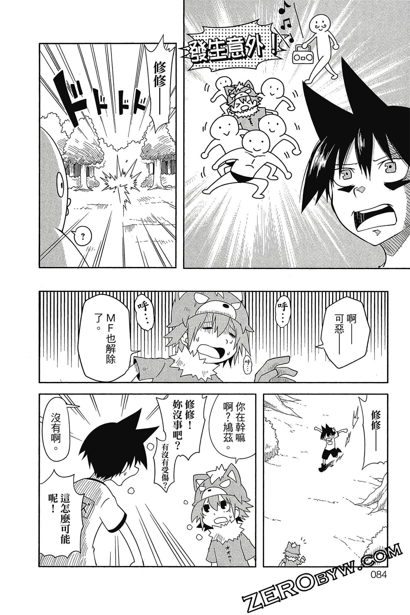 Page 85